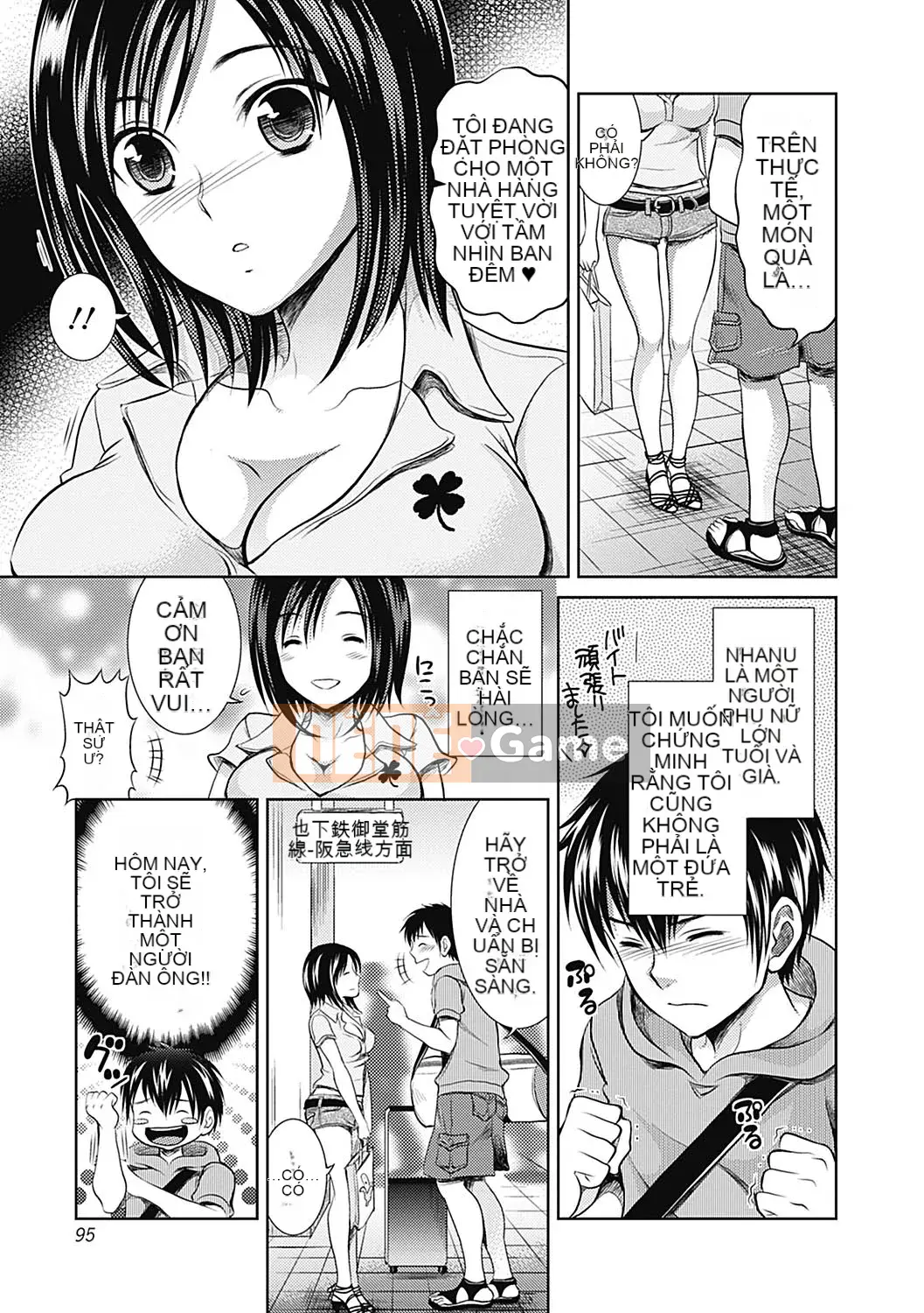 [Tamaishikine] Sự thấp kém duyên dáng [Kỹ thuật số]