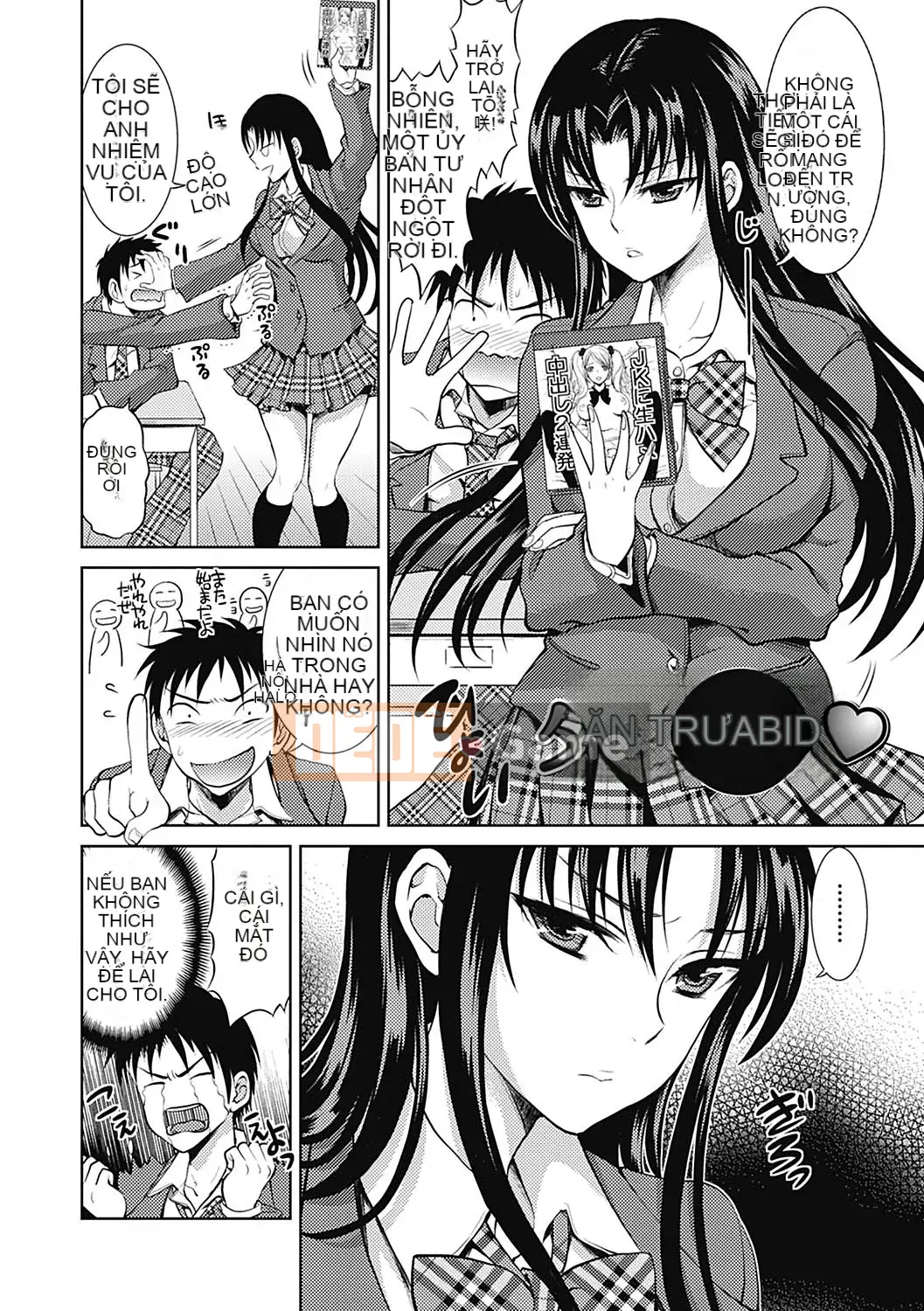 [Tamaishikine] Sự thấp kém duyên dáng [Kỹ thuật số]