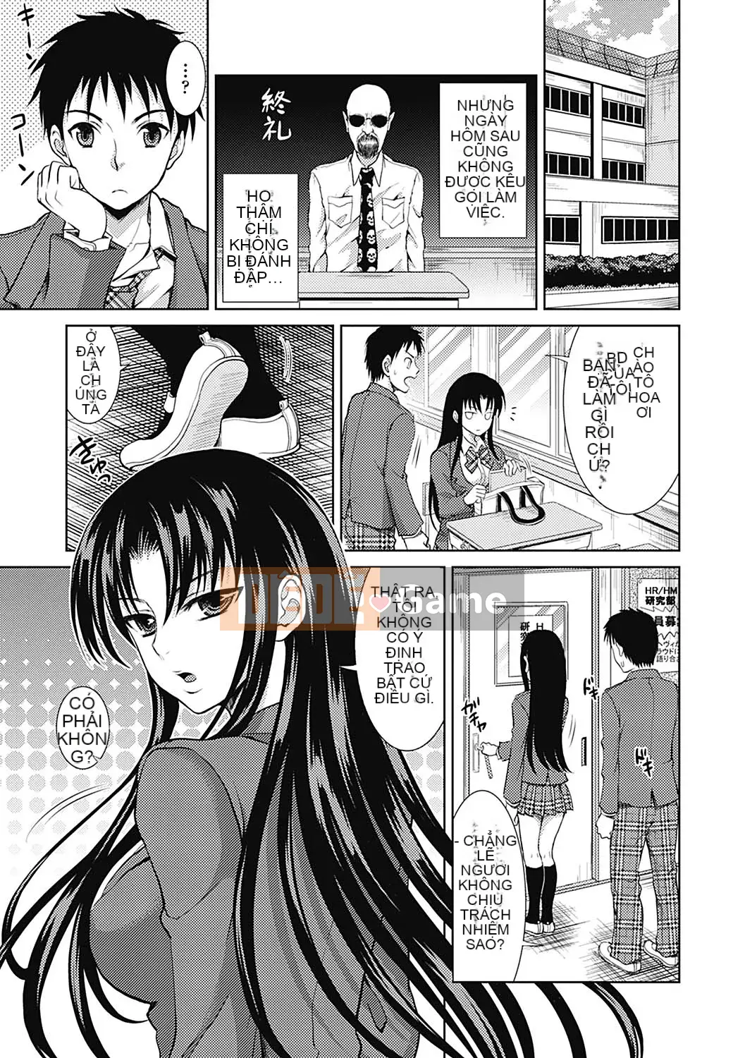 [Tamaishikine] Sự thấp kém duyên dáng [Kỹ thuật số]