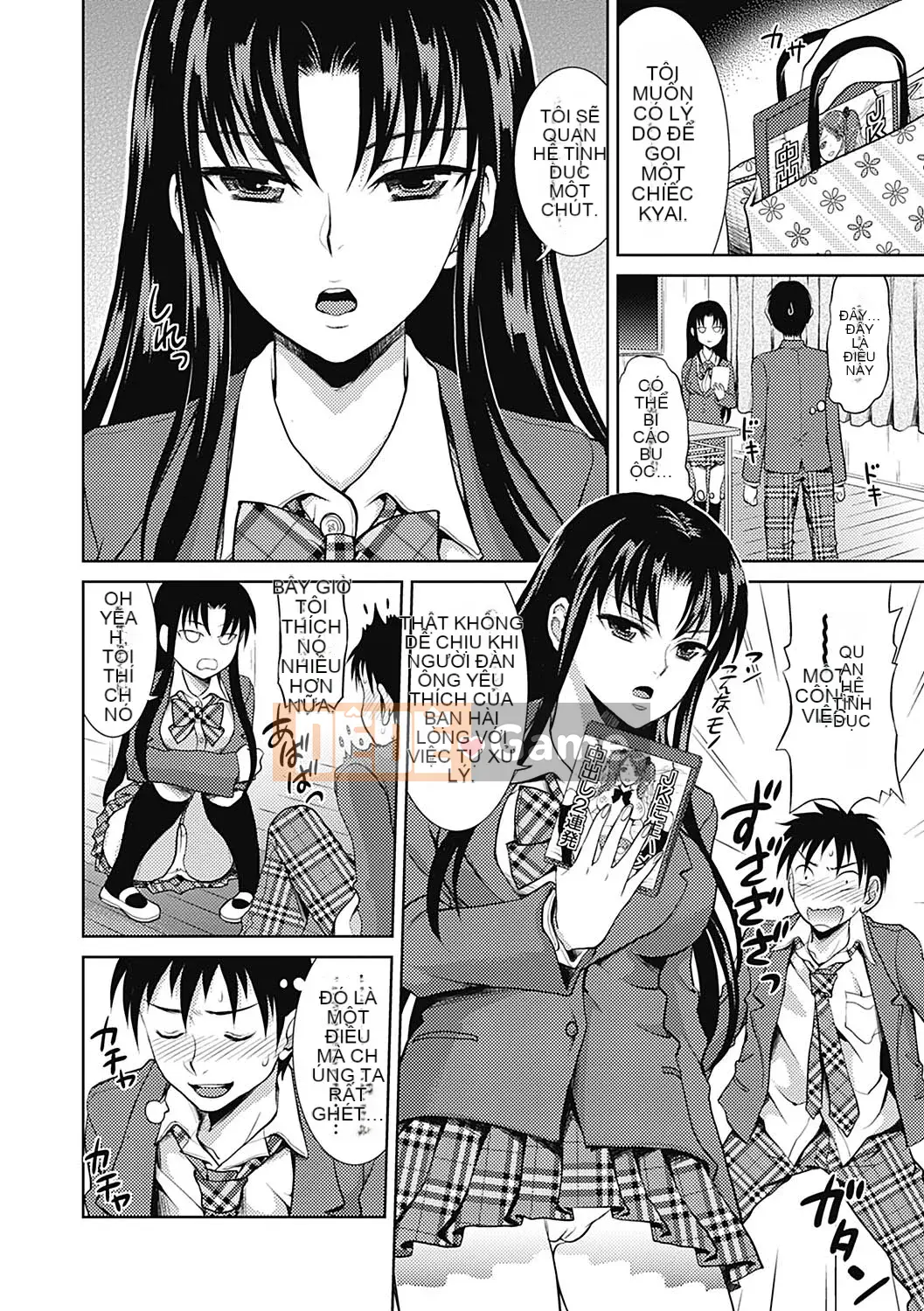 [Tamaishikine] Sự thấp kém duyên dáng [Kỹ thuật số]