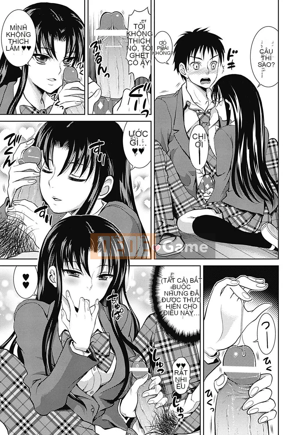 [Tamaishikine] Sự thấp kém duyên dáng [Kỹ thuật số]