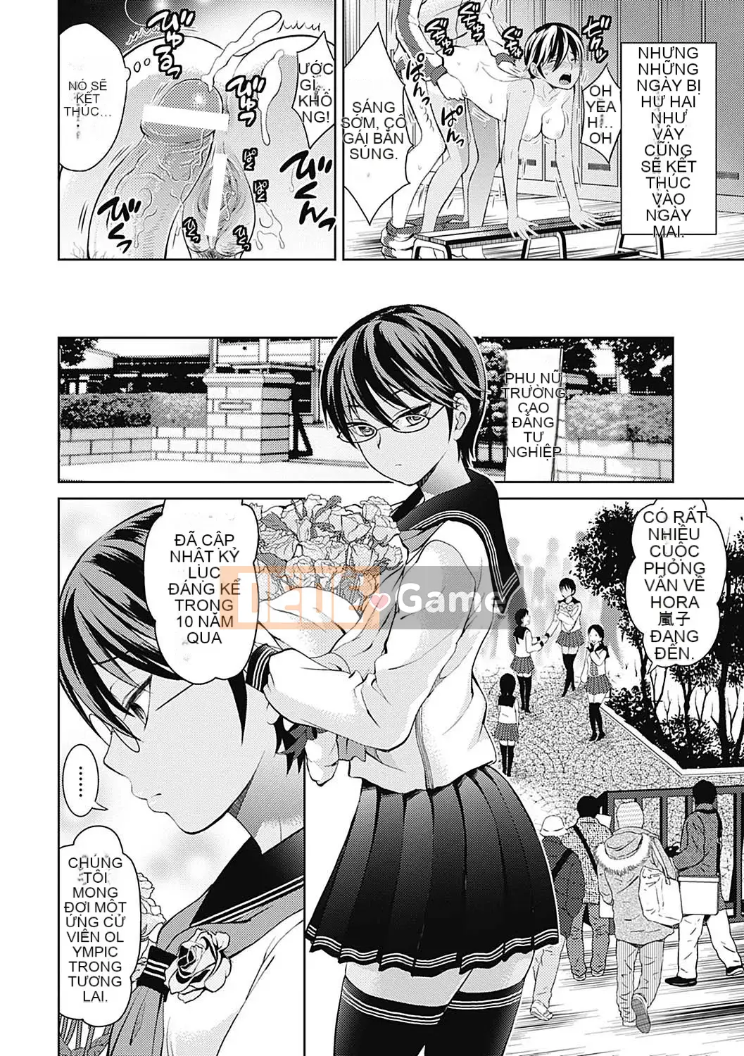 [Tamaishikine] Sự thấp kém duyên dáng [Kỹ thuật số]