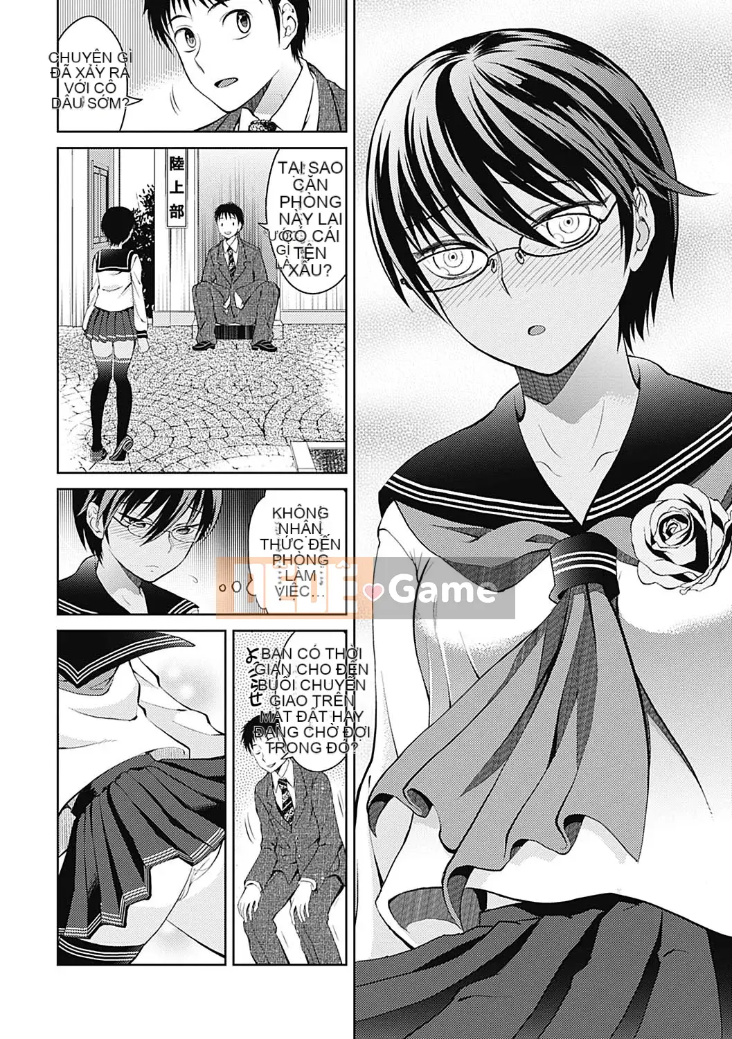 [Tamaishikine] Sự thấp kém duyên dáng [Kỹ thuật số]