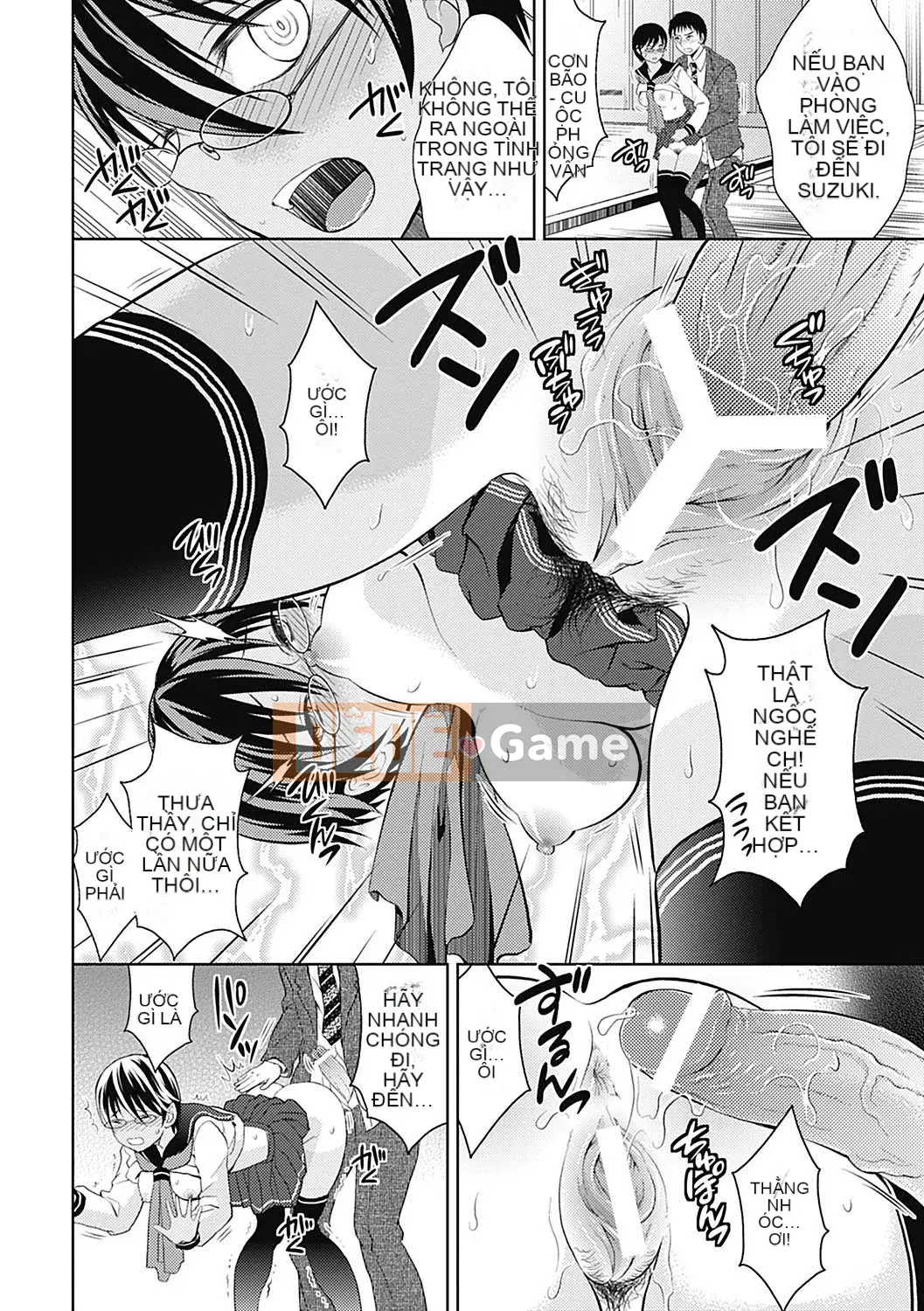 [Tamaishikine] Sự thấp kém duyên dáng [Kỹ thuật số]