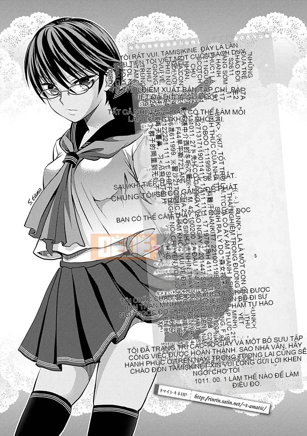 [Tamaishikine] Sự thấp kém duyên dáng [Kỹ thuật số]