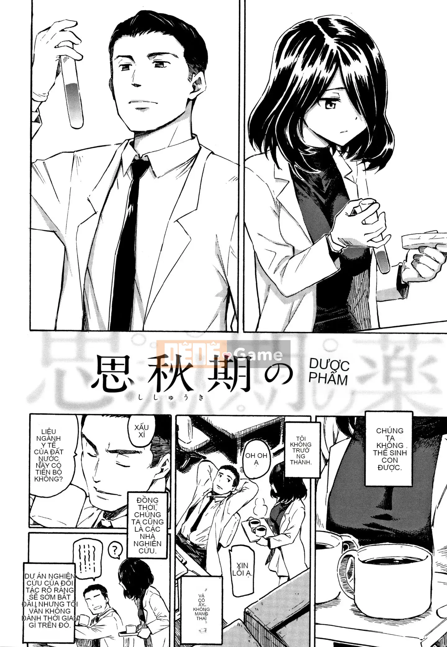 [Ông vua tàn bạo của các cặp Trung Quốc] [Fujimaru] Bài hát của bạn + Tập sách 8P [Trung Quốc Lật mặt Xin lỗi]