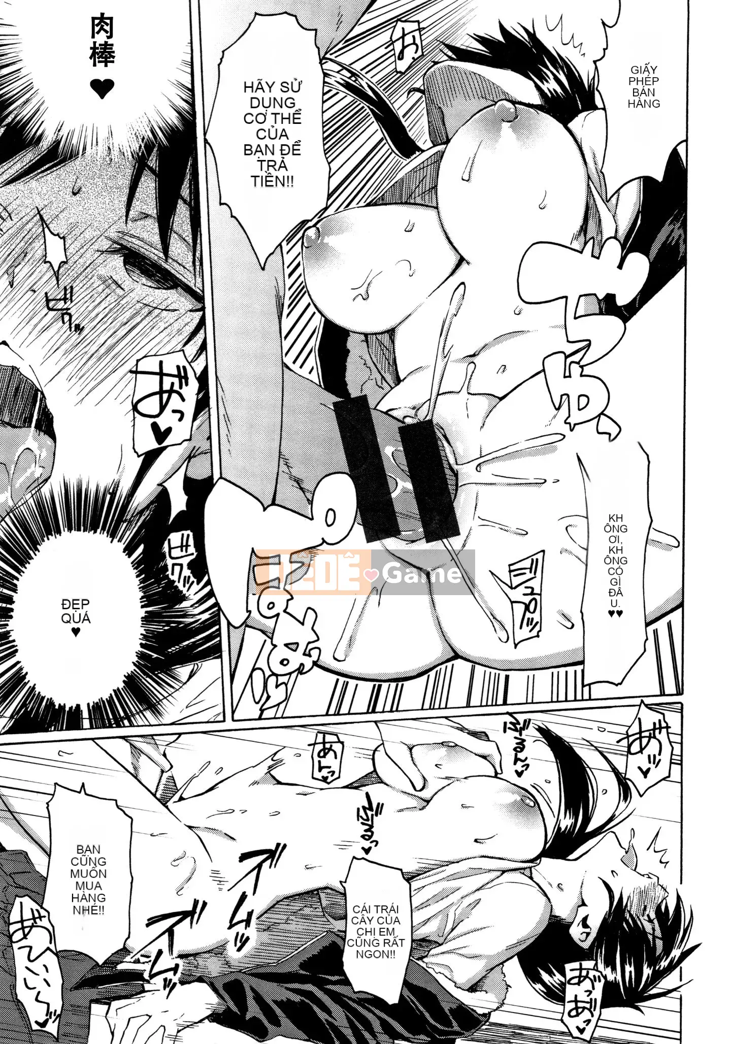 [Ông vua tàn bạo của các cặp Trung Quốc] [Fujimaru] Bài hát của bạn + Tập sách 8P [Trung Quốc Lật mặt Xin lỗi]