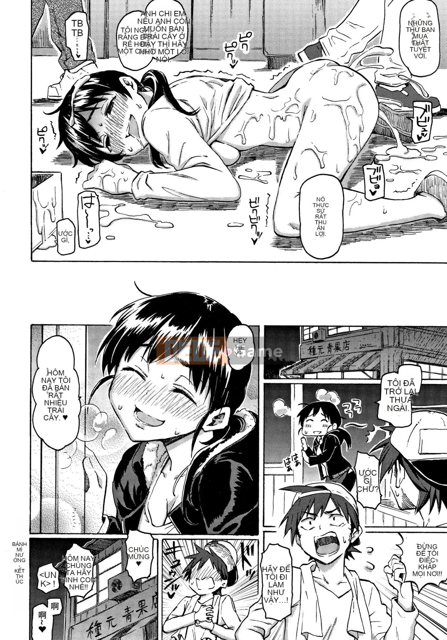 [Ông vua tàn bạo của các cặp Trung Quốc] [Fujimaru] Bài hát của bạn + Tập sách 8P [Trung Quốc Lật mặt Xin lỗi]