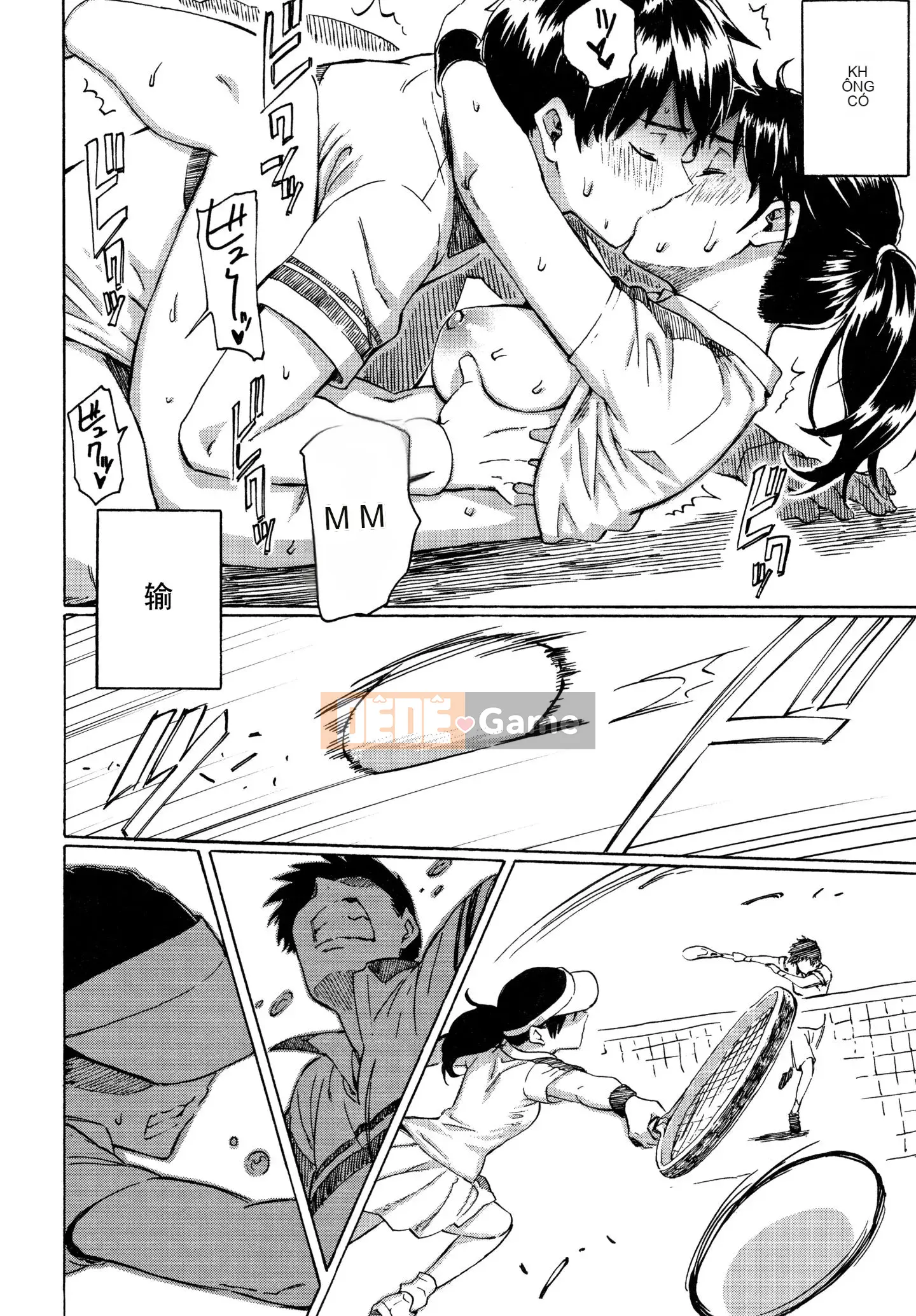 [Ông vua tàn bạo của các cặp Trung Quốc] [Fujimaru] Bài hát của bạn + Tập sách 8P [Trung Quốc Lật mặt Xin lỗi]