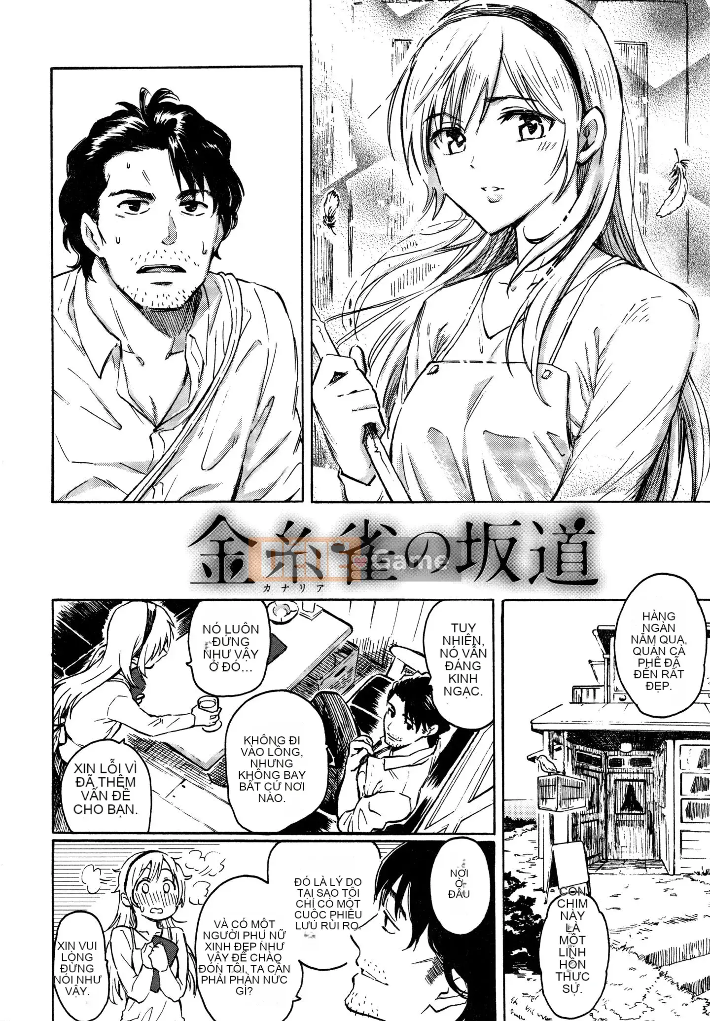 [Ông vua tàn bạo của các cặp Trung Quốc] [Fujimaru] Bài hát của bạn + Tập sách 8P [Trung Quốc Lật mặt Xin lỗi]