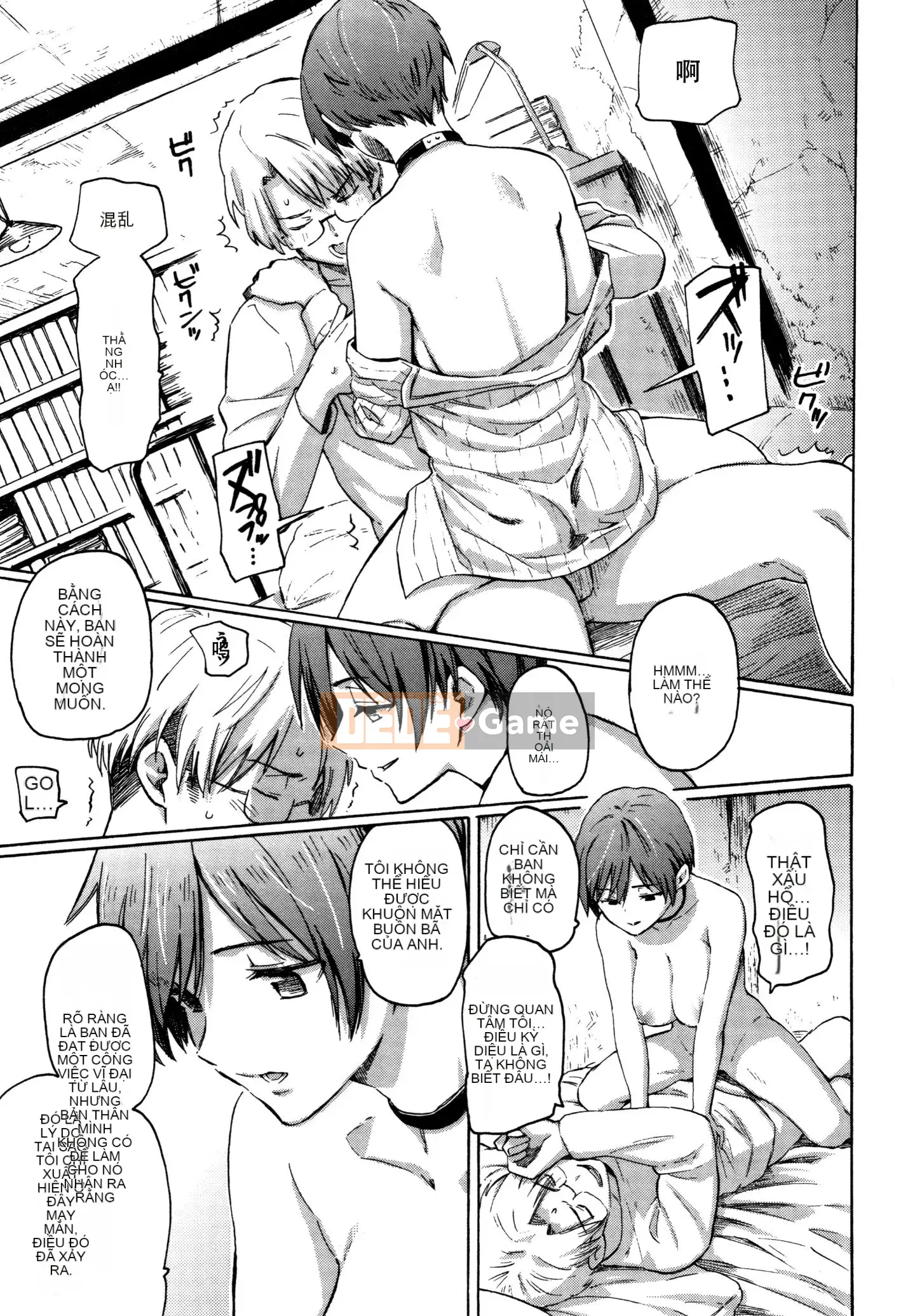 [Ông vua tàn bạo của các cặp Trung Quốc] [Fujimaru] Bài hát của bạn + Tập sách 8P [Trung Quốc Lật mặt Xin lỗi]