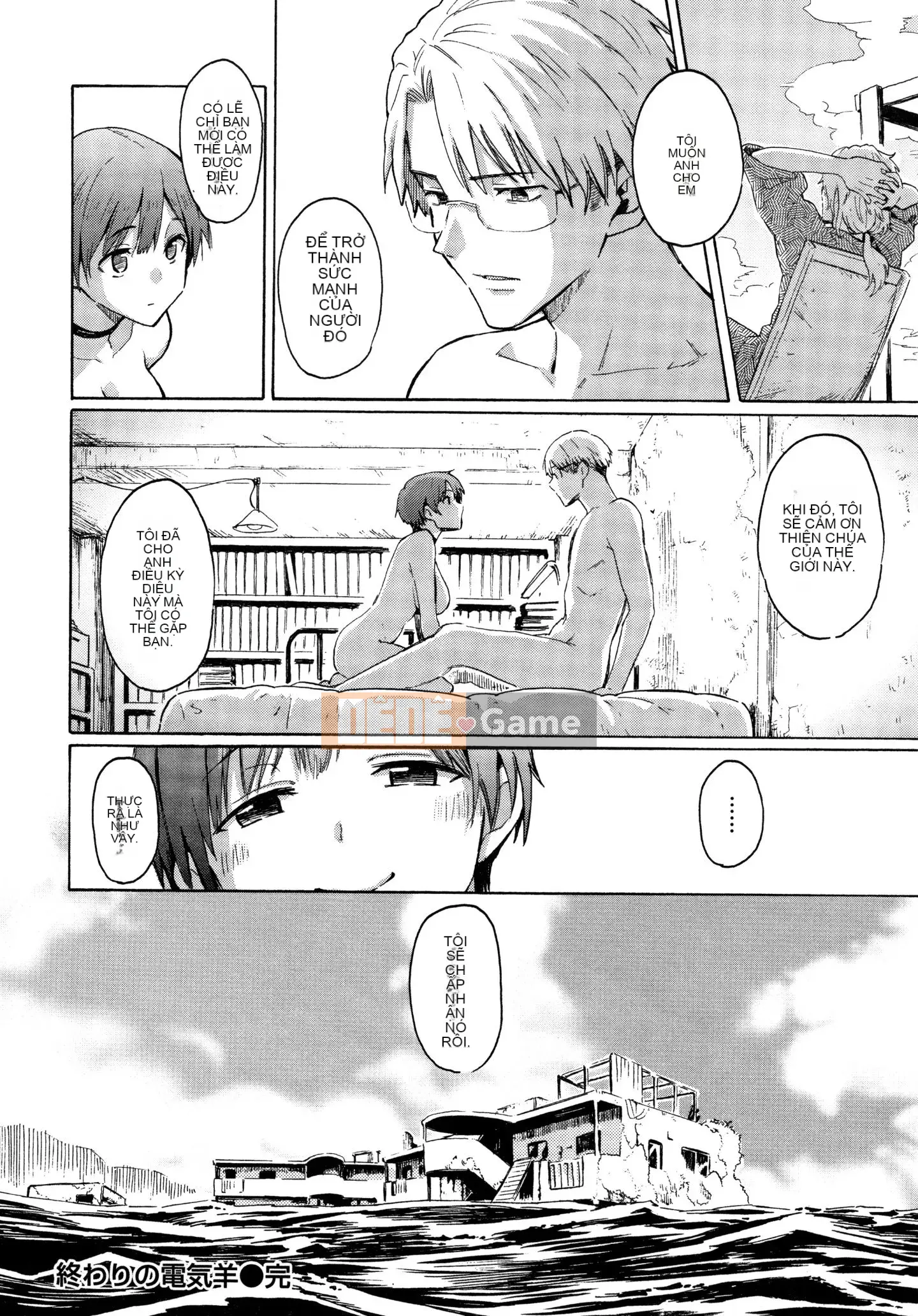 [Ông vua tàn bạo của các cặp Trung Quốc] [Fujimaru] Bài hát của bạn + Tập sách 8P [Trung Quốc Lật mặt Xin lỗi]