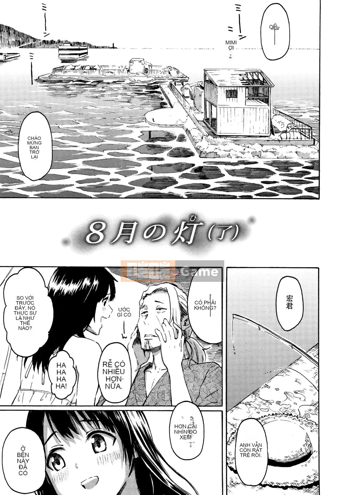 [Ông vua tàn bạo của các cặp Trung Quốc] [Fujimaru] Bài hát của bạn + Tập sách 8P [Trung Quốc Lật mặt Xin lỗi]