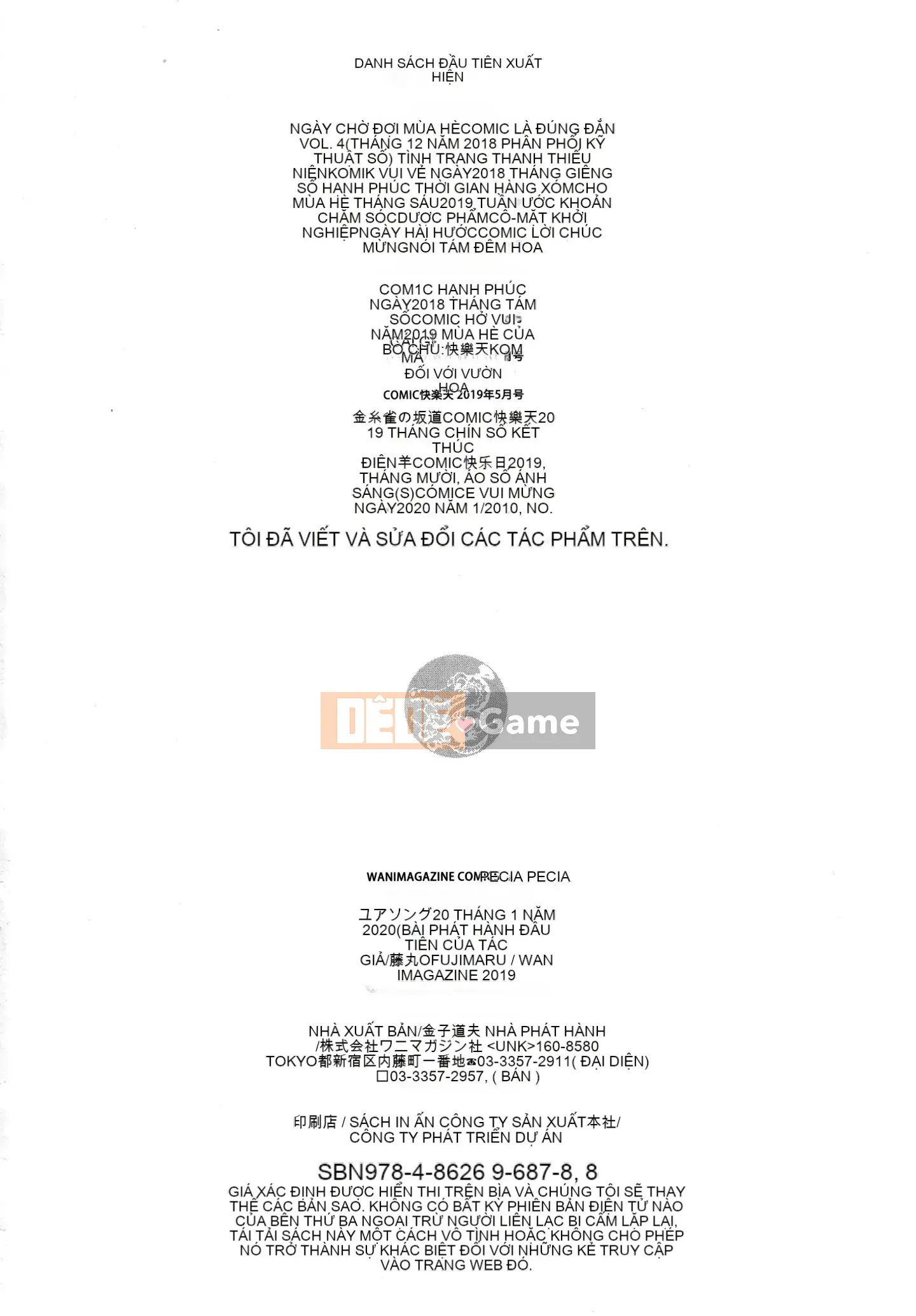 [Ông vua tàn bạo của các cặp Trung Quốc] [Fujimaru] Bài hát của bạn + Tập sách 8P [Trung Quốc Lật mặt Xin lỗi]