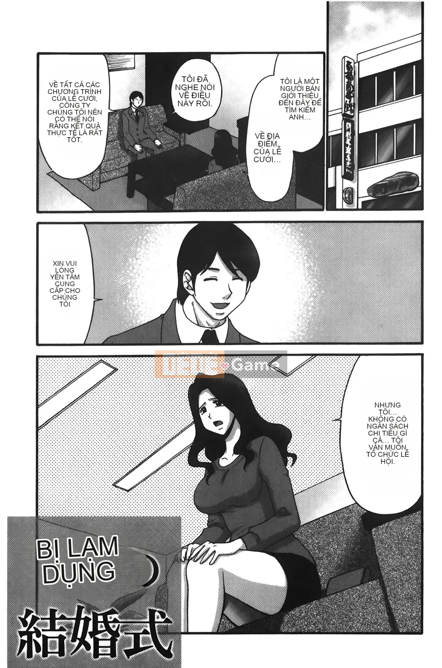 [Những giấc mơ khi ngủ][Cáo Yamano] Cô gái hentai Kousoku