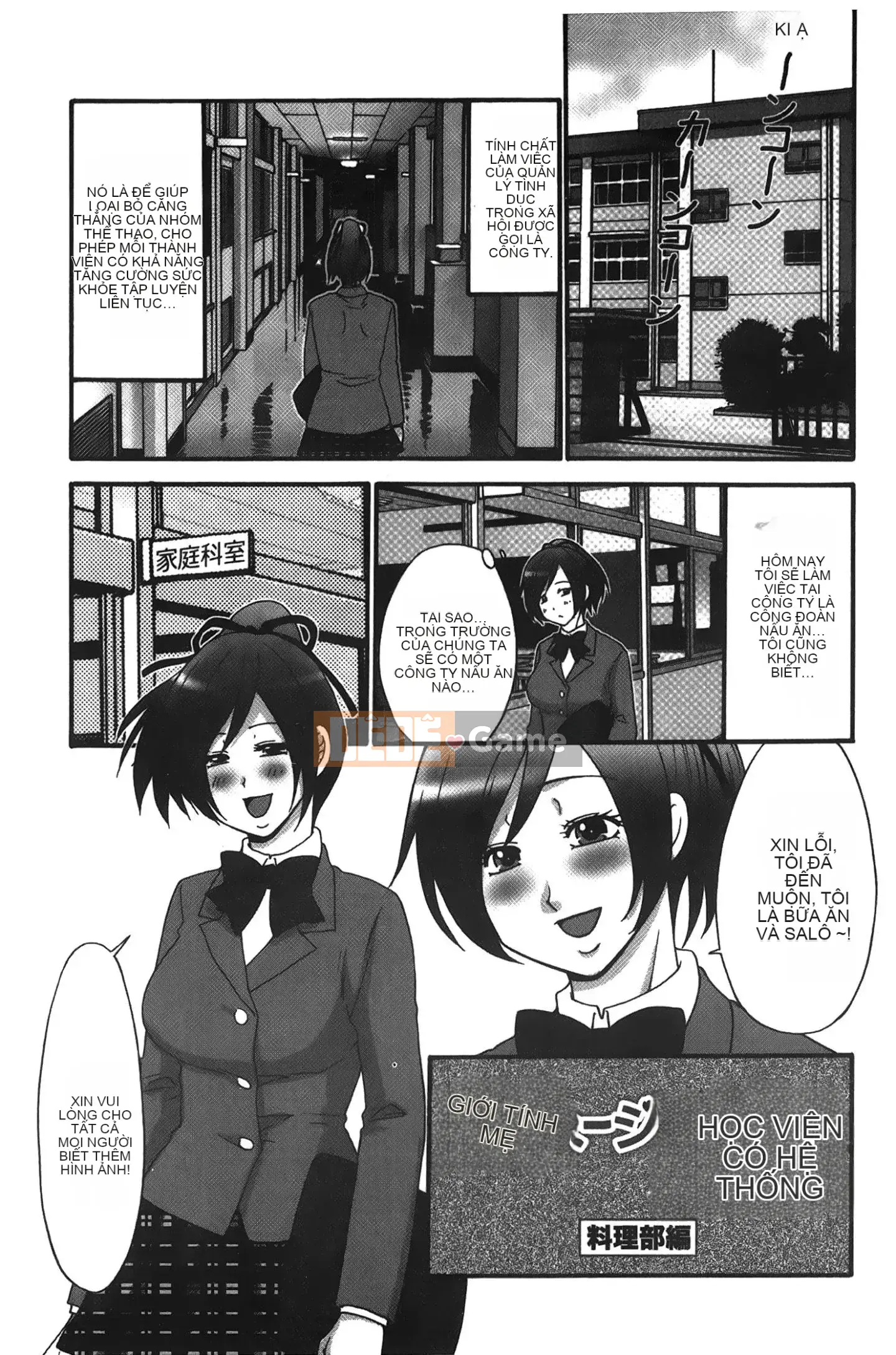 [Những giấc mơ khi ngủ][Cáo Yamano] Cô gái hentai Kousoku