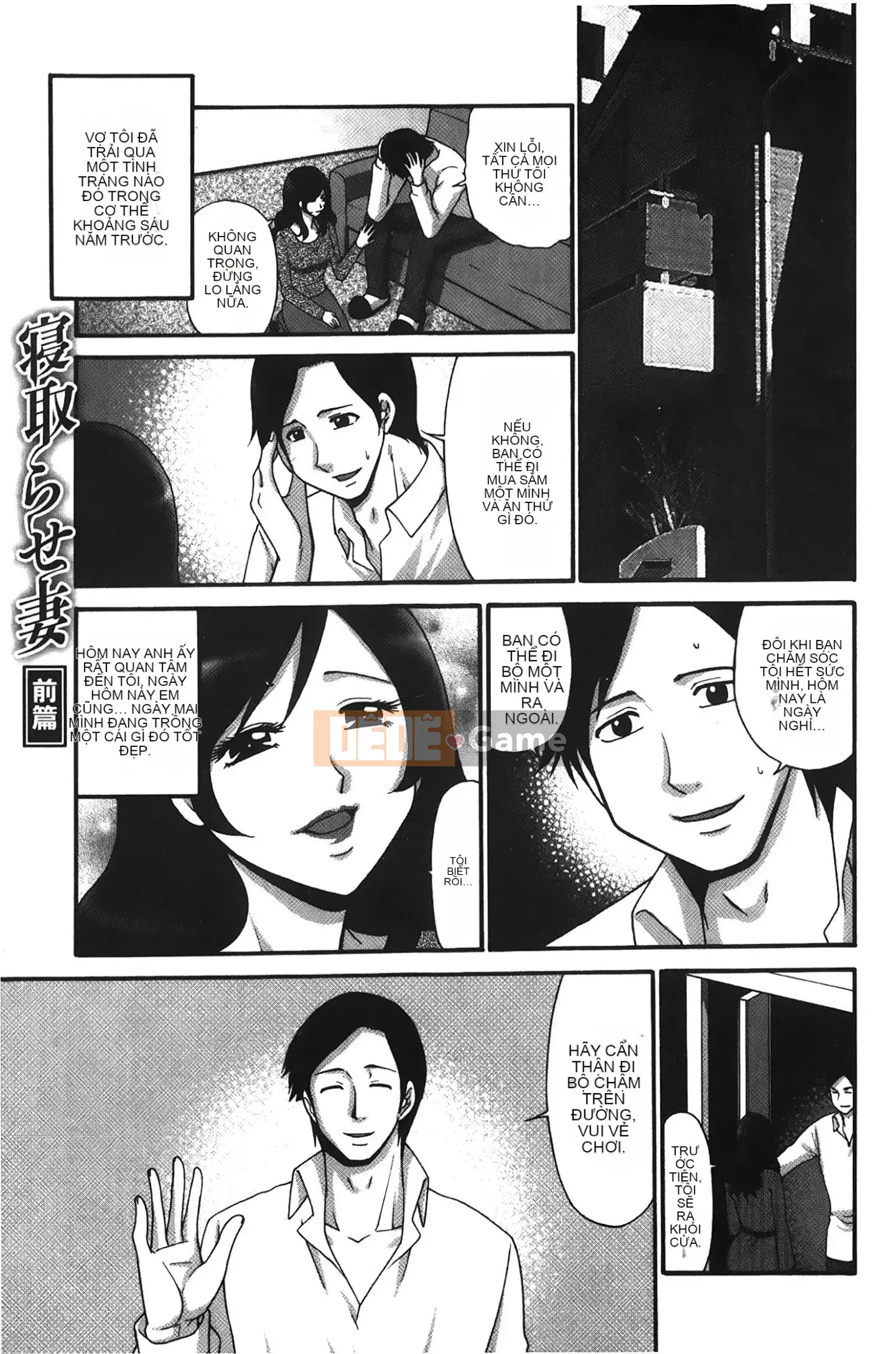 [Những giấc mơ khi ngủ][Cáo Yamano] Cô gái hentai Kousoku