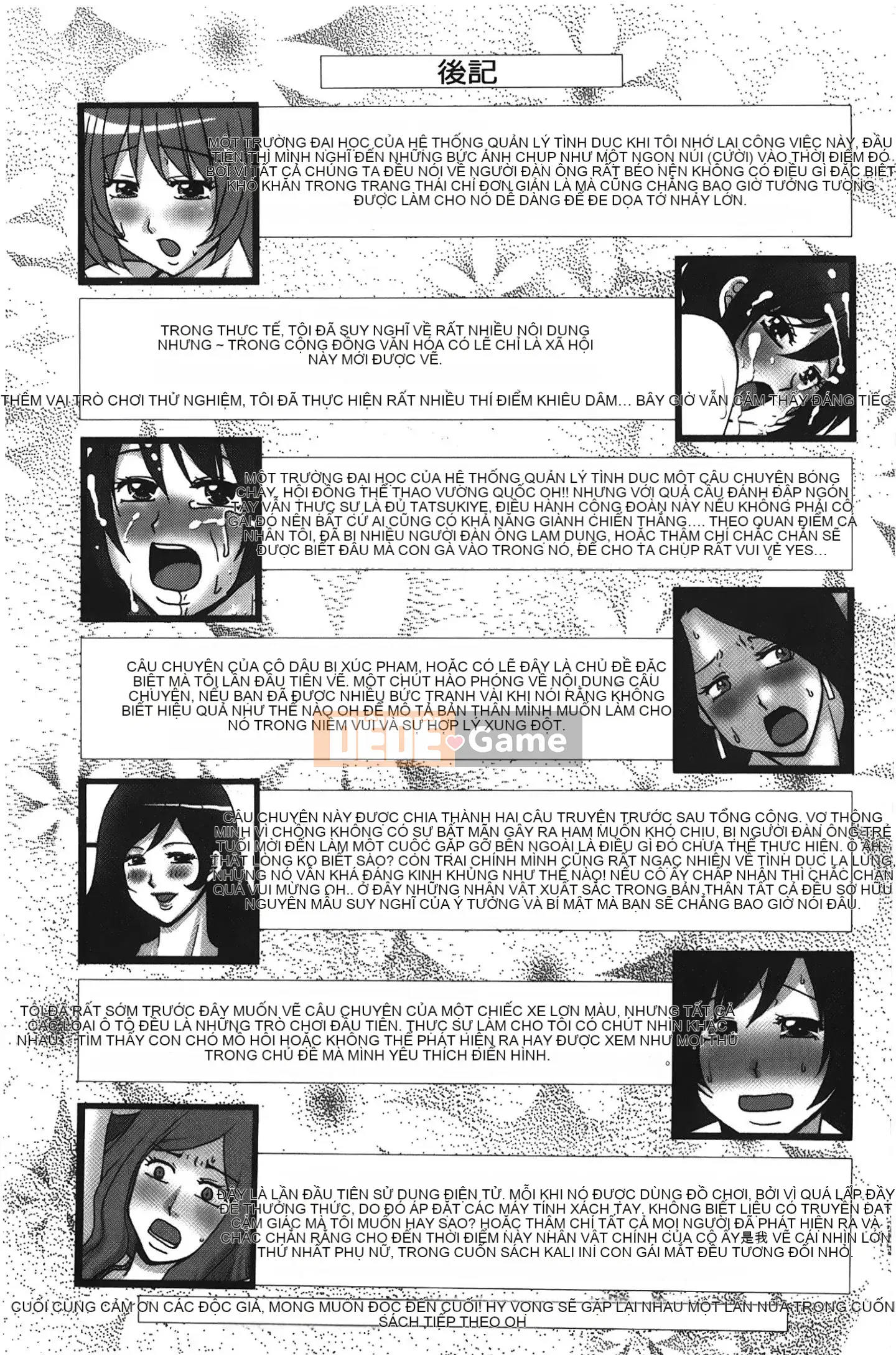 [Những giấc mơ khi ngủ][Cáo Yamano] Cô gái hentai Kousoku