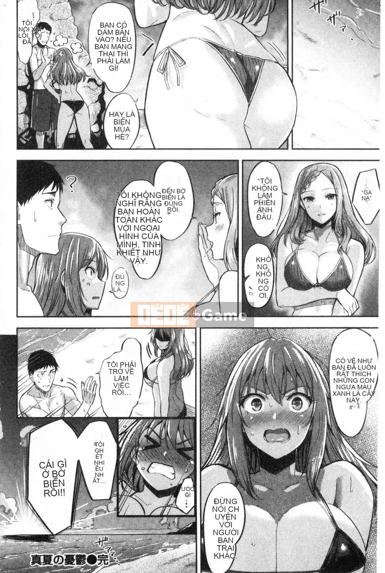 [Kazeteki Koubou][Hazuki Yuuto] Khỏa thân sau giờ học Khỏa thân sau giờ học