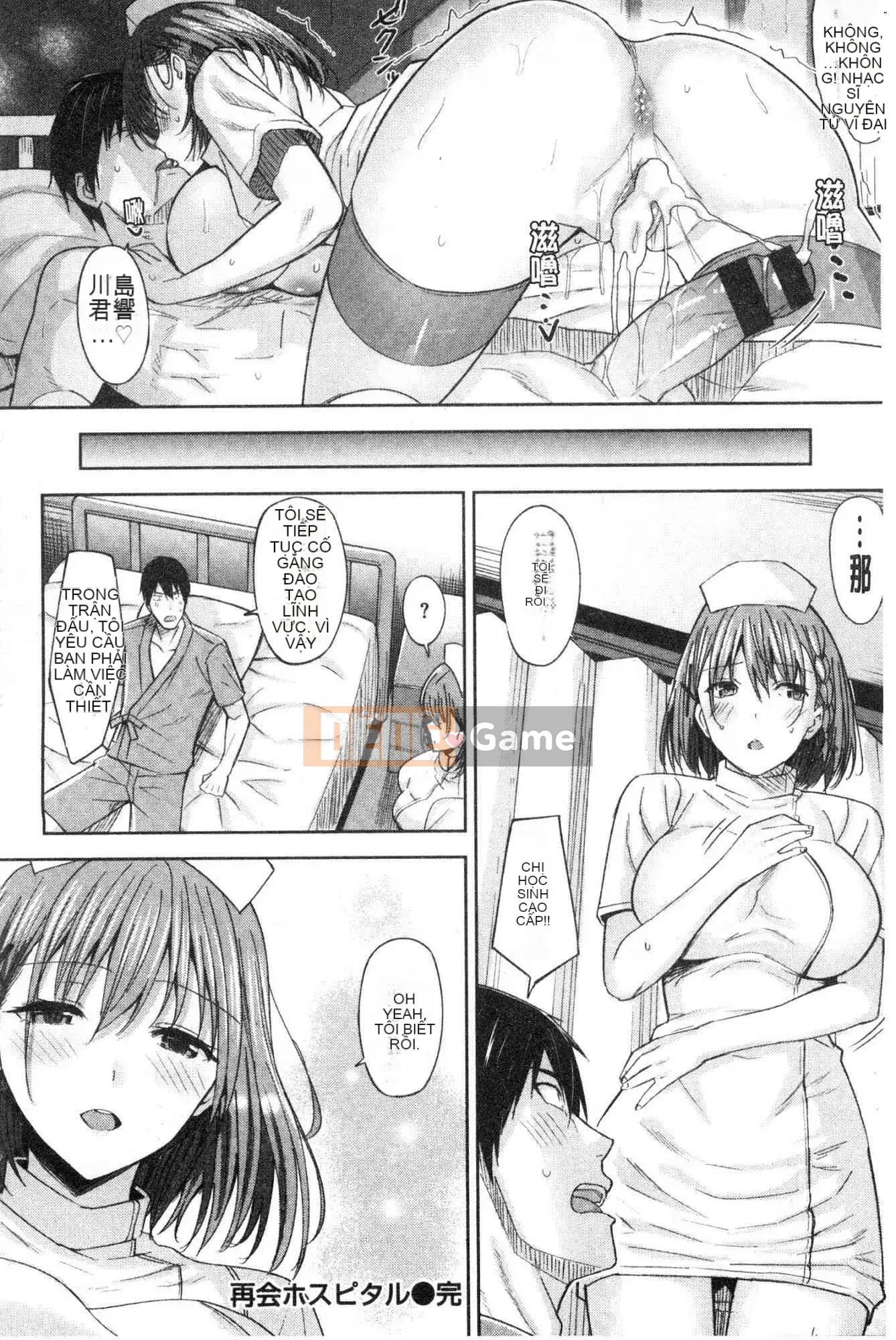 [Kazeteki Koubou][Hazuki Yuuto] Khỏa thân sau giờ học Khỏa thân sau giờ học