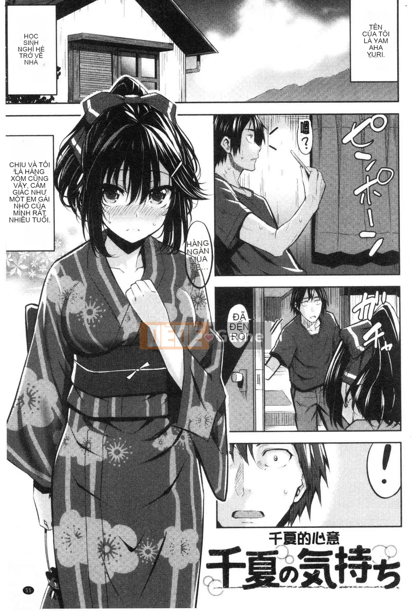 [Kazeteki Koubou][Hazuki Yuuto] Khỏa thân sau giờ học Khỏa thân sau giờ học