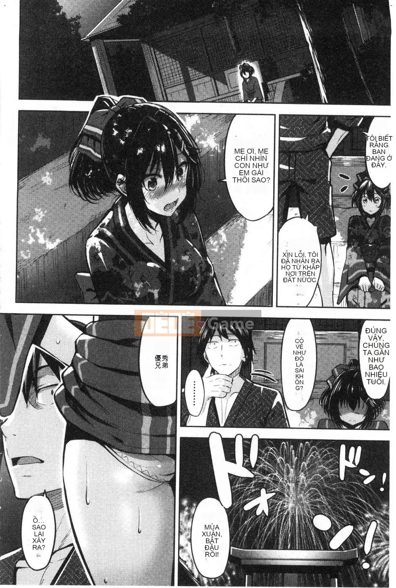 [Kazeteki Koubou][Hazuki Yuuto] Khỏa thân sau giờ học Khỏa thân sau giờ học