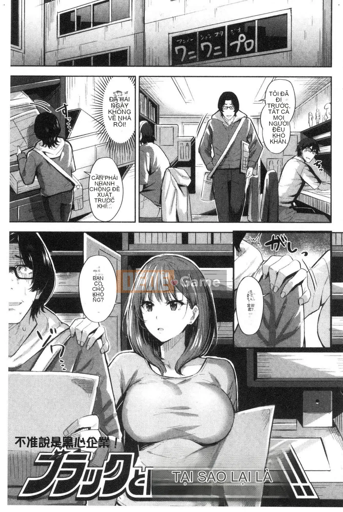 [Kazeteki Koubou][Hazuki Yuuto] Khỏa thân sau giờ học Khỏa thân sau giờ học