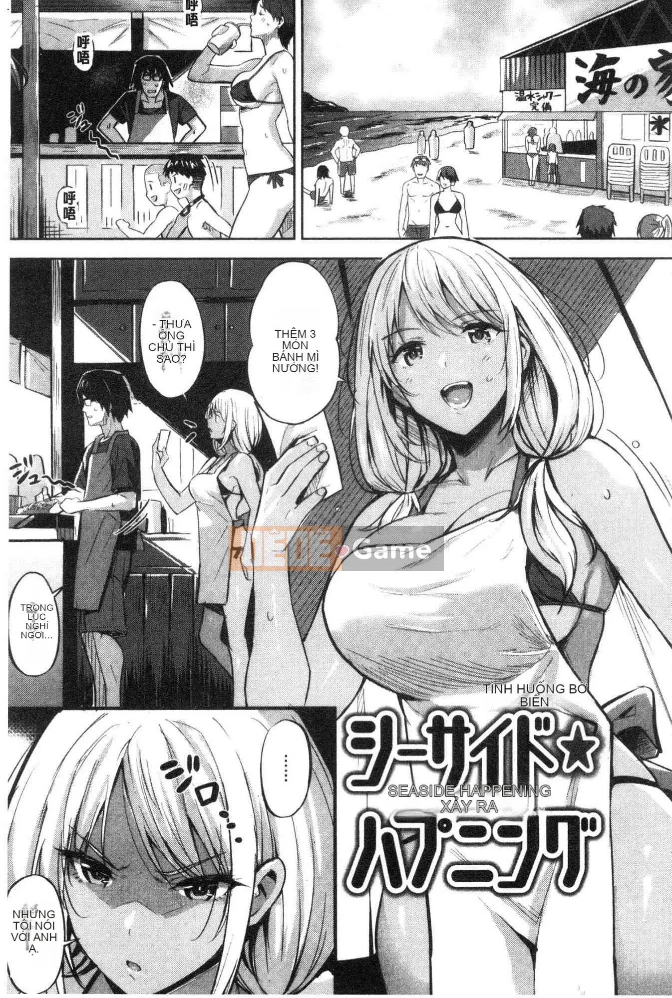 [Kazeteki Koubou][Hazuki Yuuto] Khỏa thân sau giờ học Khỏa thân sau giờ học