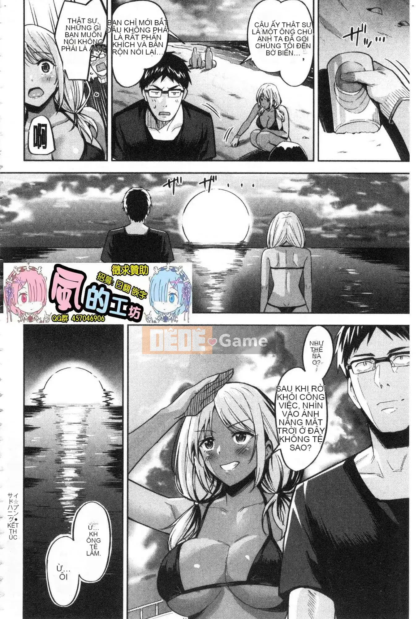 [Kazeteki Koubou][Hazuki Yuuto] Khỏa thân sau giờ học Khỏa thân sau giờ học