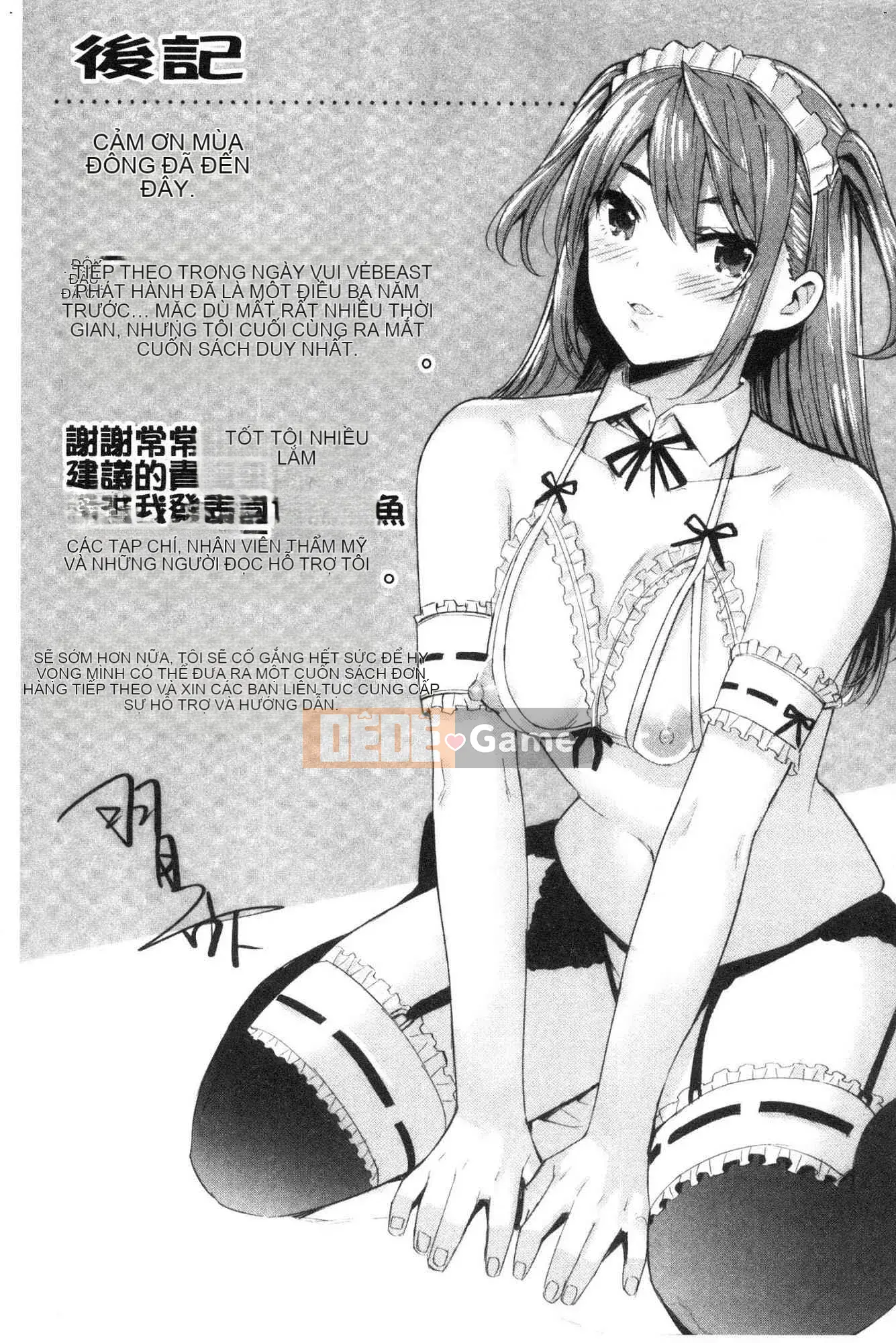 [Kazeteki Koubou][Hazuki Yuuto] Khỏa thân sau giờ học Khỏa thân sau giờ học