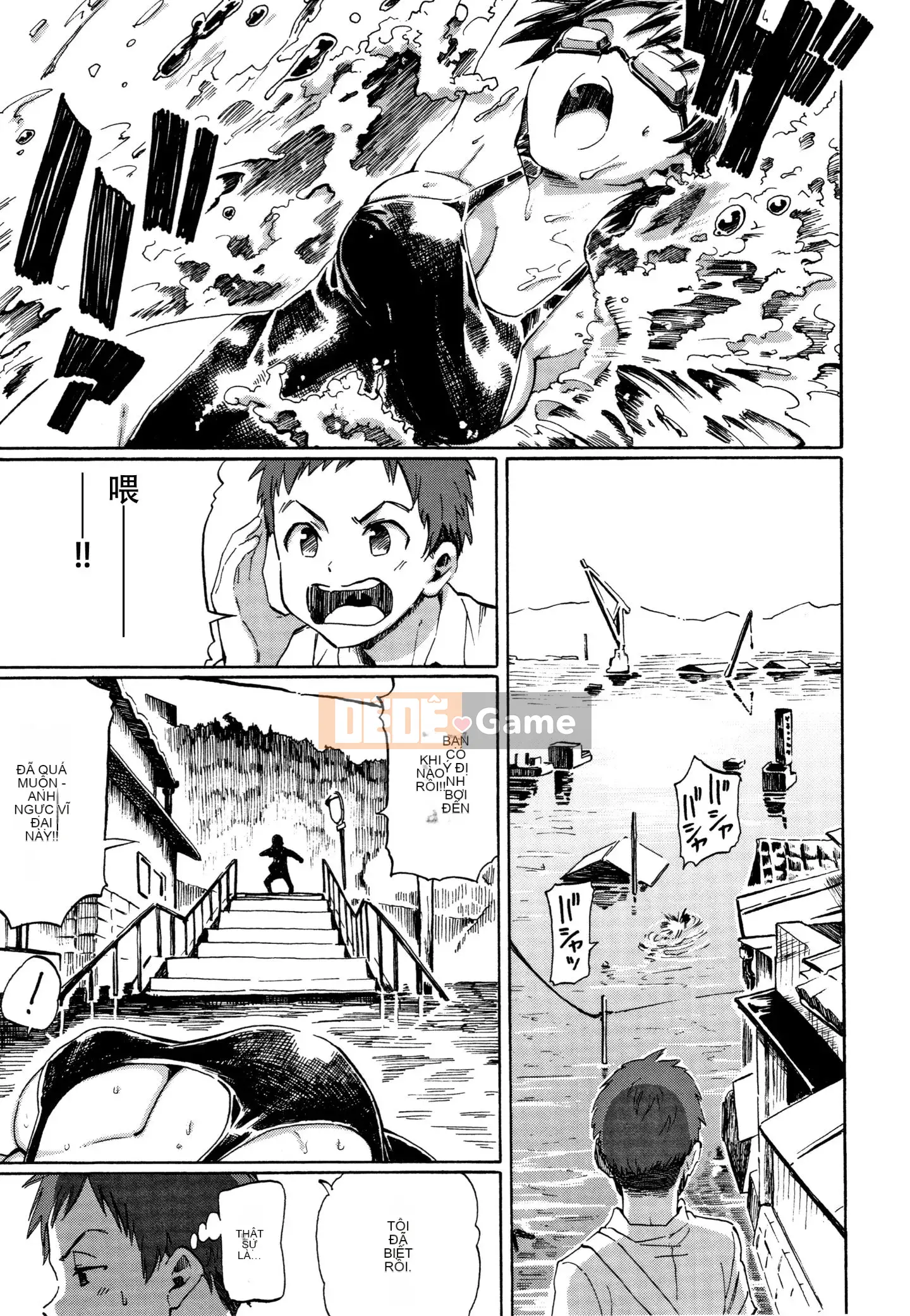 [Tập đoàn Brutal King of China][Fujimaru] Bài hát của bạn