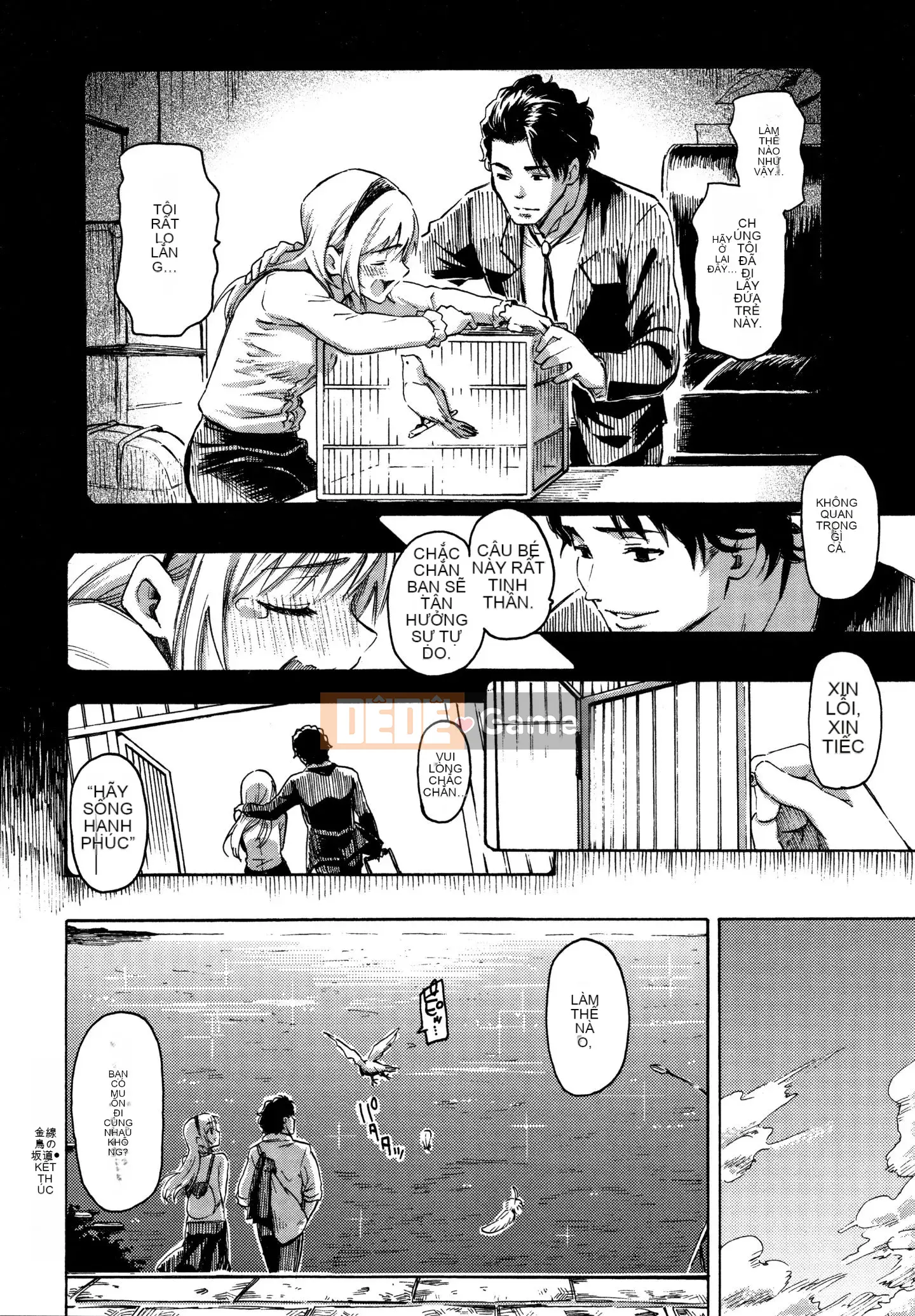 [Tập đoàn Brutal King of China][Fujimaru] Bài hát của bạn