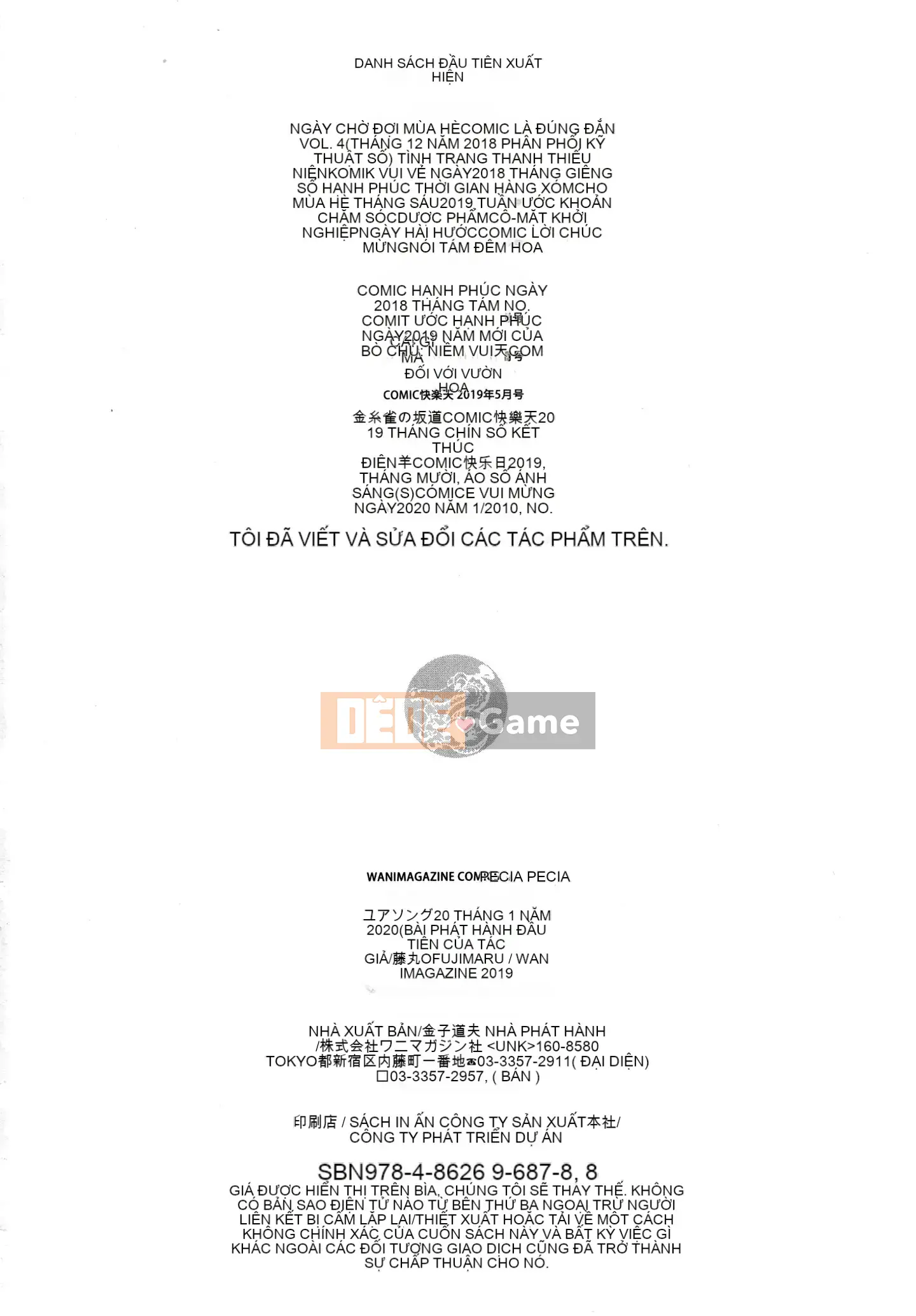 [Tập đoàn Brutal King of China][Fujimaru] Bài hát của bạn