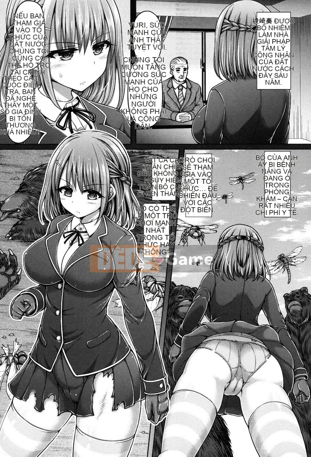 [Aoki Hashimura] Chết hoặc Đại diện [Kỹ thuật số]