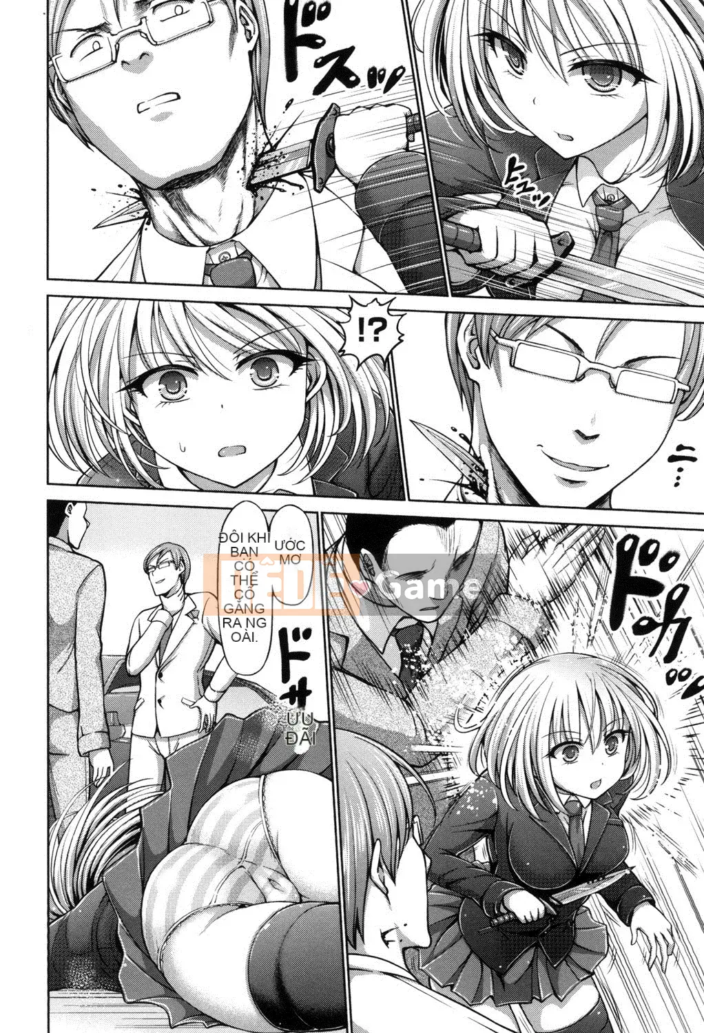 [Aoki Hashimura] Chết hoặc Đại diện [Kỹ thuật số]