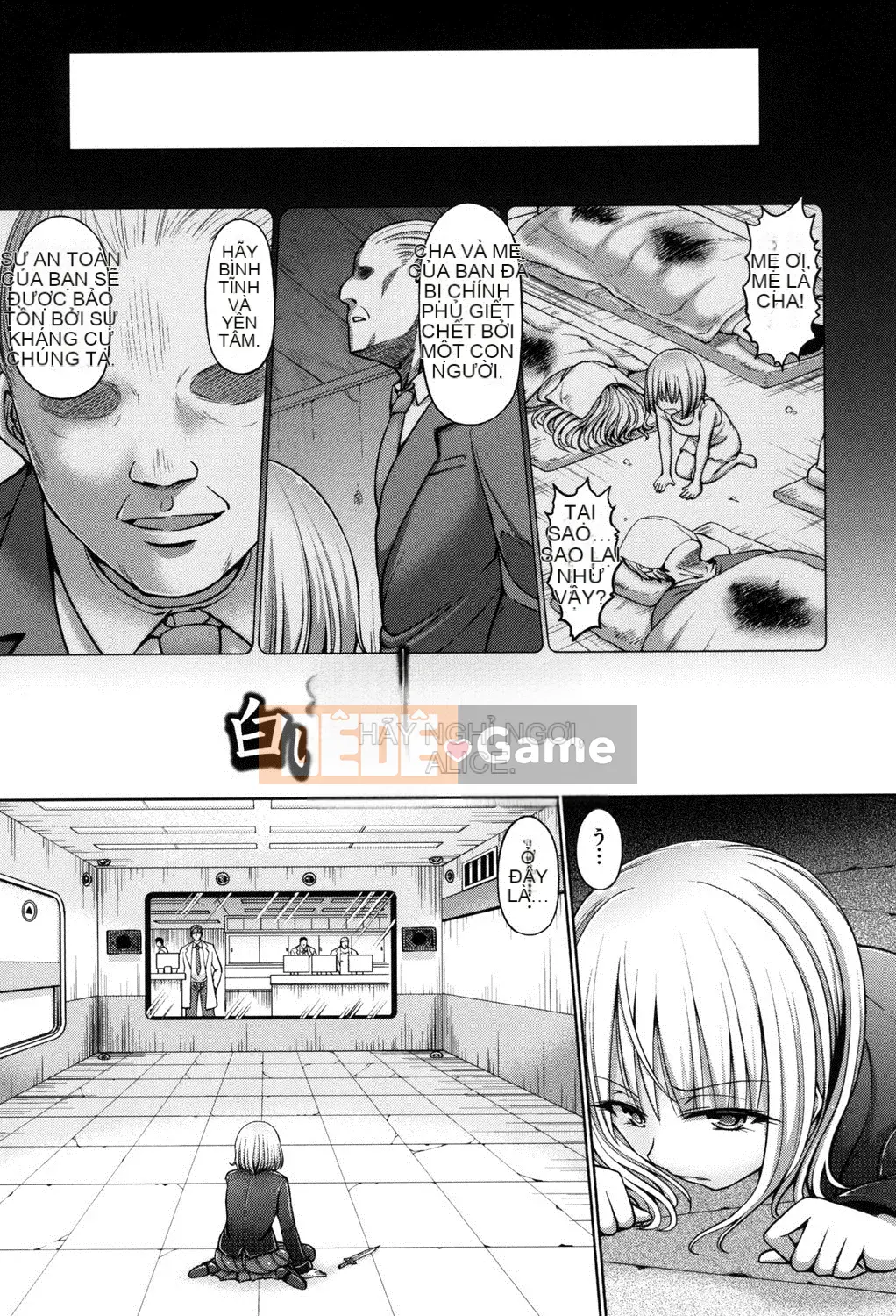 [Aoki Hashimura] Chết hoặc Đại diện [Kỹ thuật số]