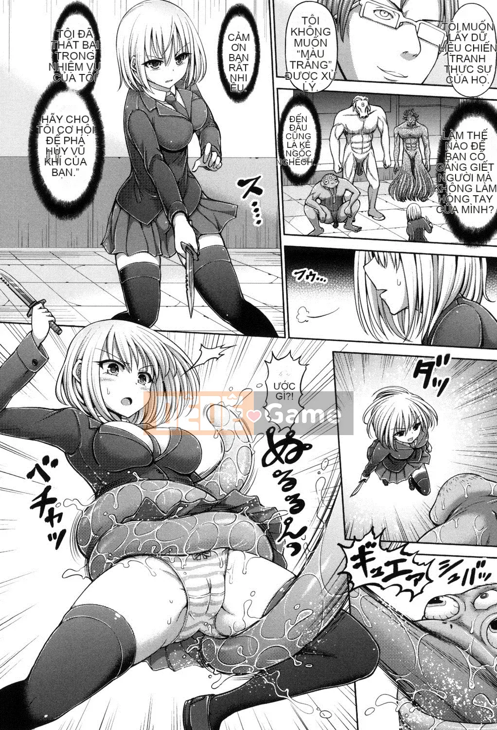 [Aoki Hashimura] Chết hoặc Đại diện [Kỹ thuật số]