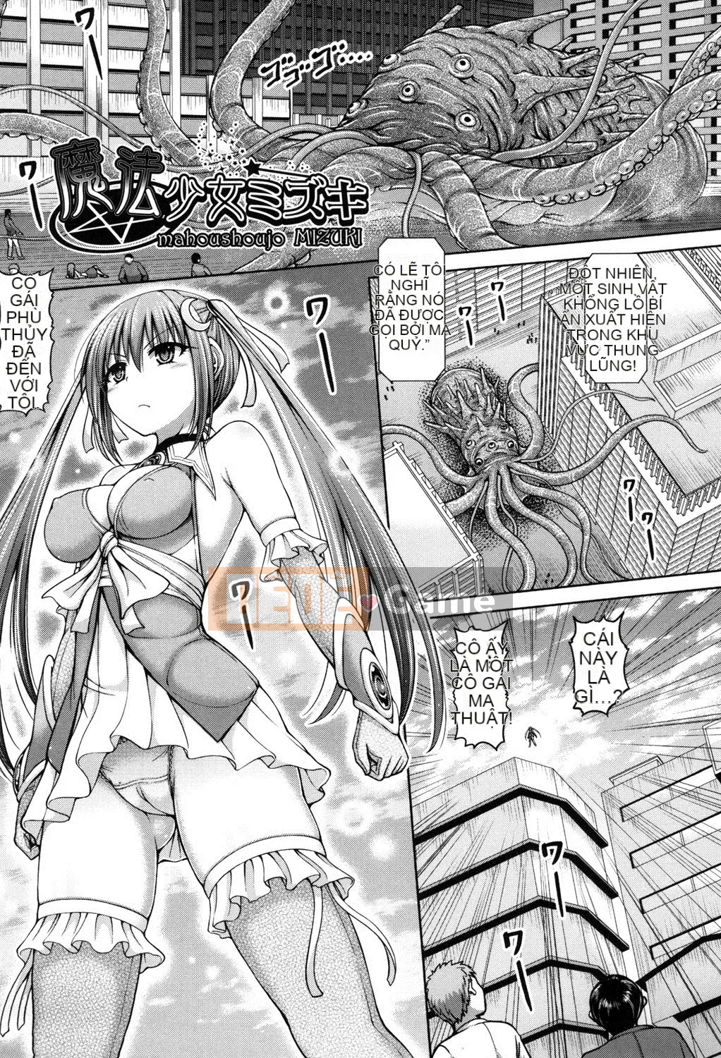 [Aoki Hashimura] Chết hoặc Đại diện [Kỹ thuật số]