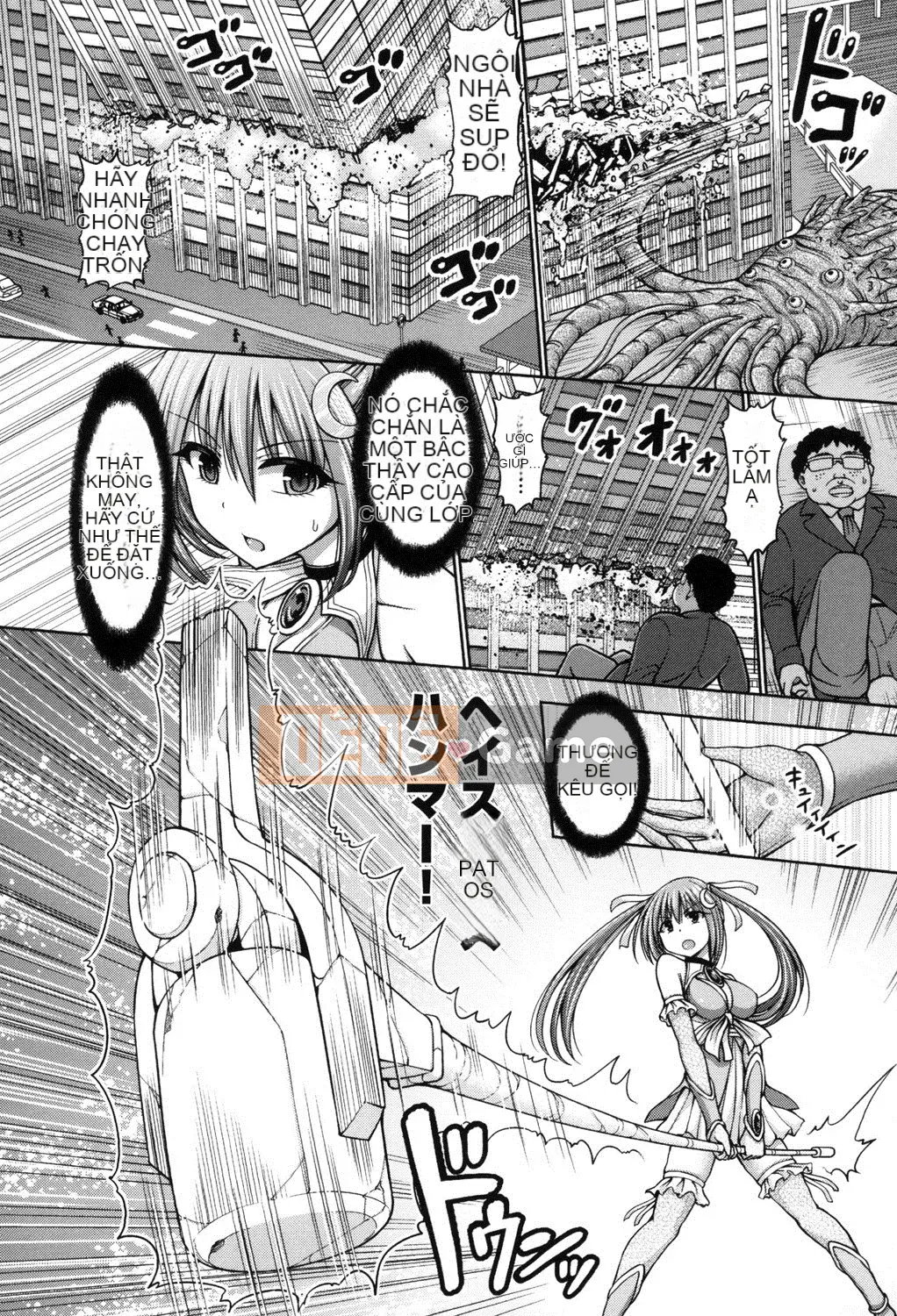 [Aoki Hashimura] Chết hoặc Đại diện [Kỹ thuật số]