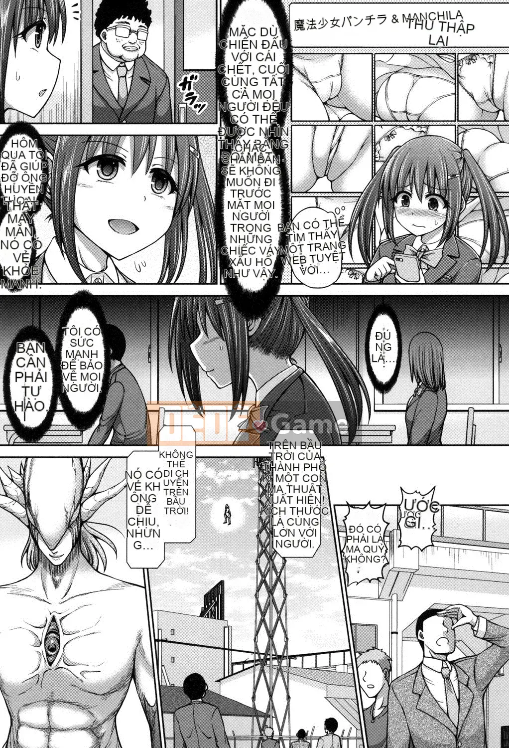 [Aoki Hashimura] Chết hoặc Đại diện [Kỹ thuật số]