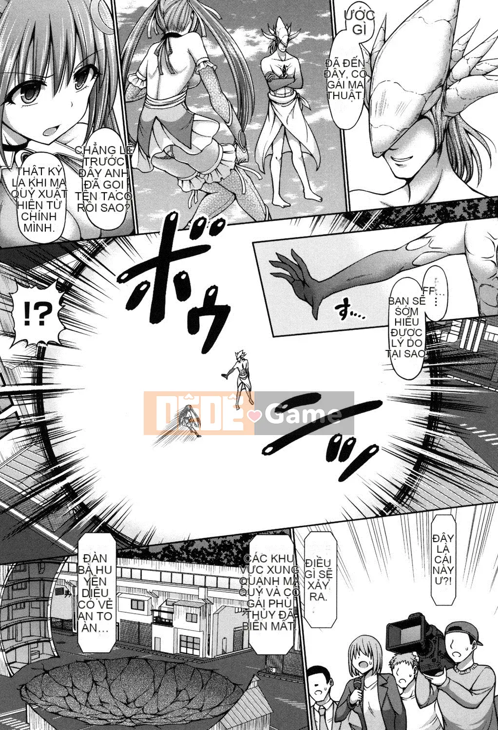 [Aoki Hashimura] Chết hoặc Đại diện [Kỹ thuật số]