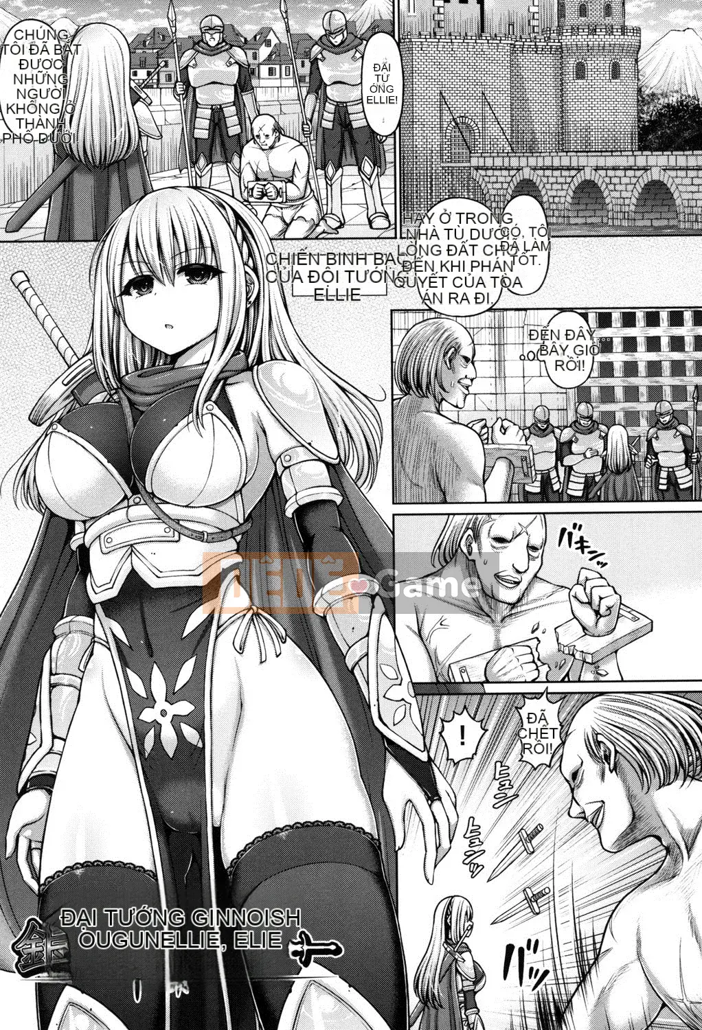 [Aoki Hashimura] Chết hoặc Đại diện [Kỹ thuật số]