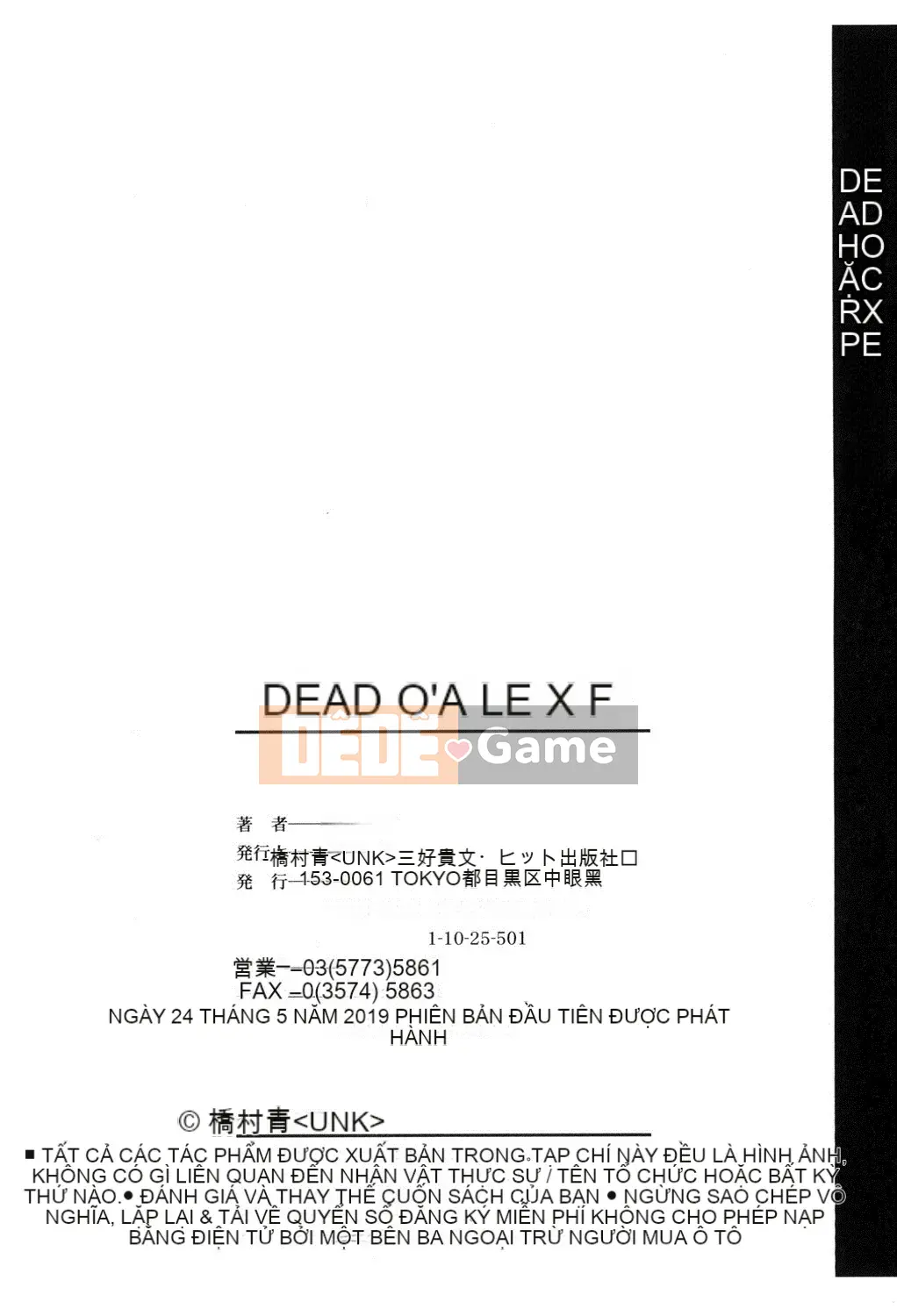 [Aoki Hashimura] Chết hoặc Đại diện [Kỹ thuật số]