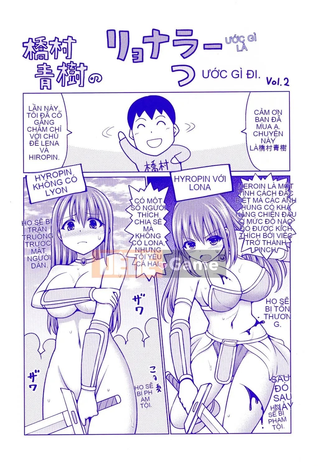 [Aoki Hashimura] Chết hoặc Đại diện [Kỹ thuật số]