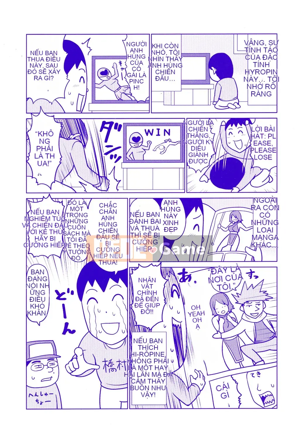 [Aoki Hashimura] Chết hoặc Đại diện [Kỹ thuật số]