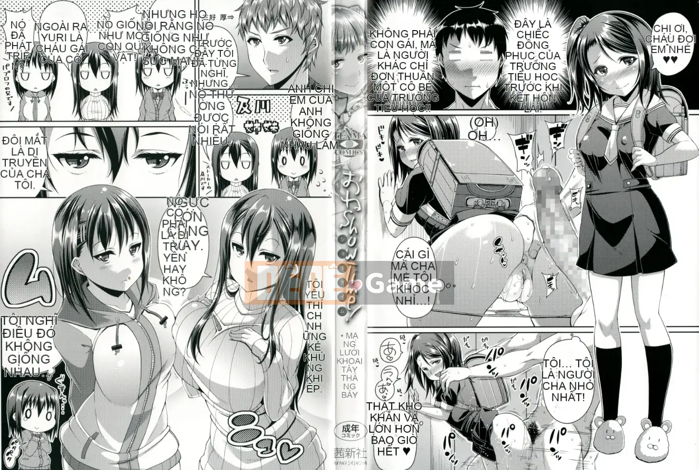 [Satsuki Imoami] Một lần chiếu!