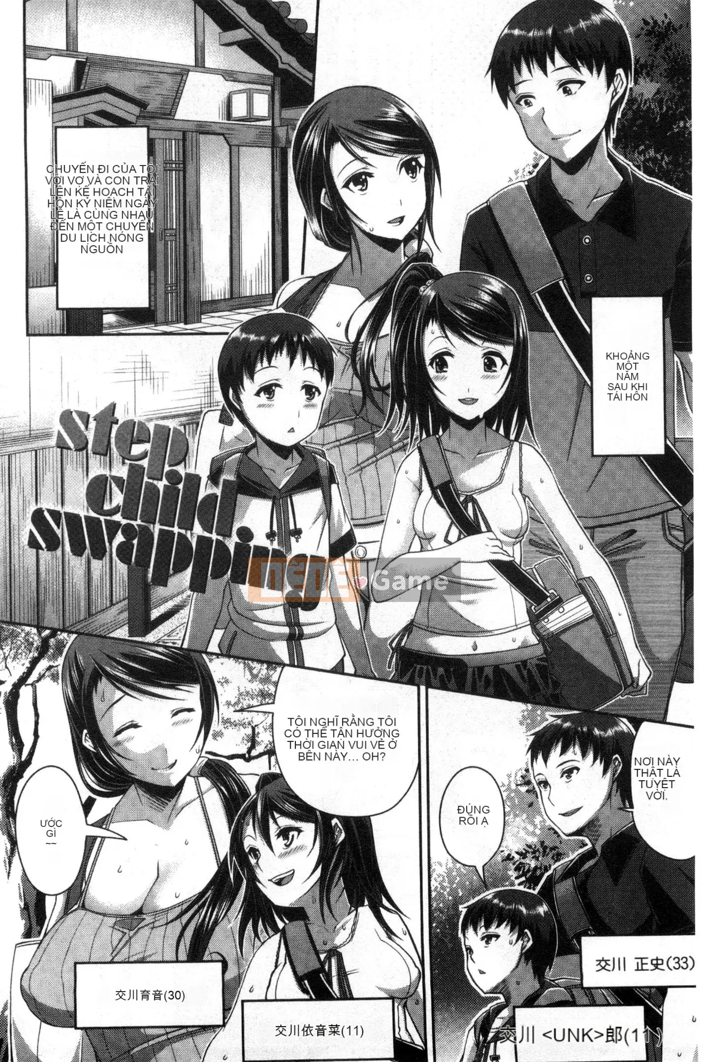 [Satsuki Imoami] Một lần chiếu!