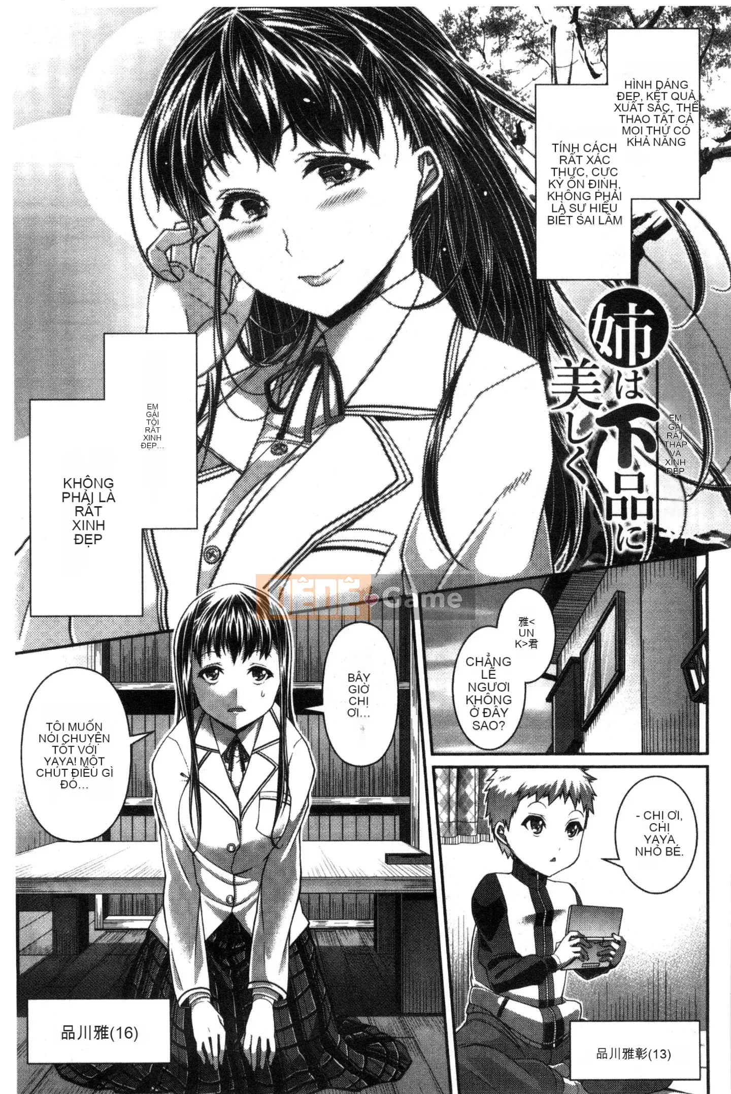 [Satsuki Imoami] Một lần chiếu!