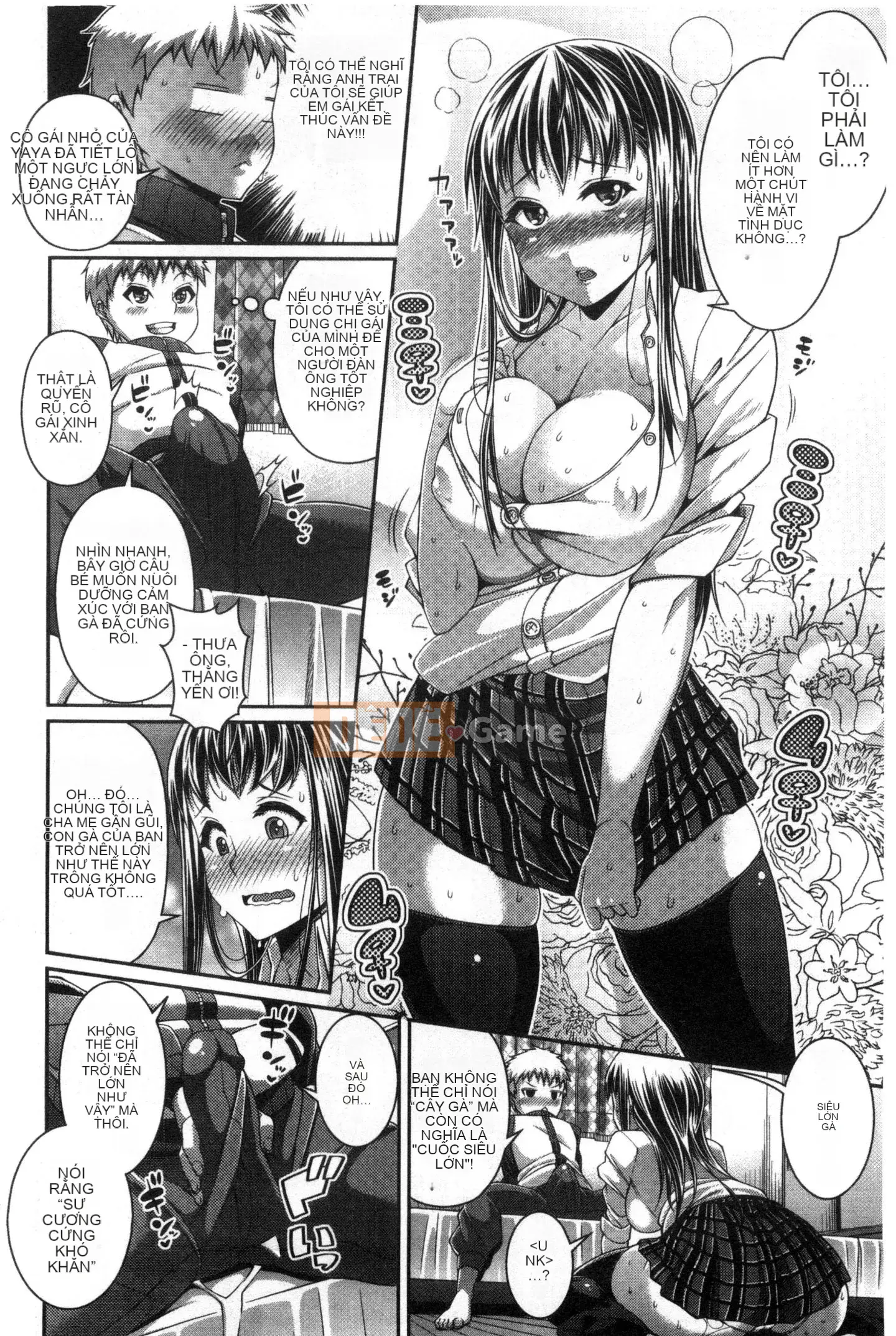 [Satsuki Imoami] Một lần chiếu!