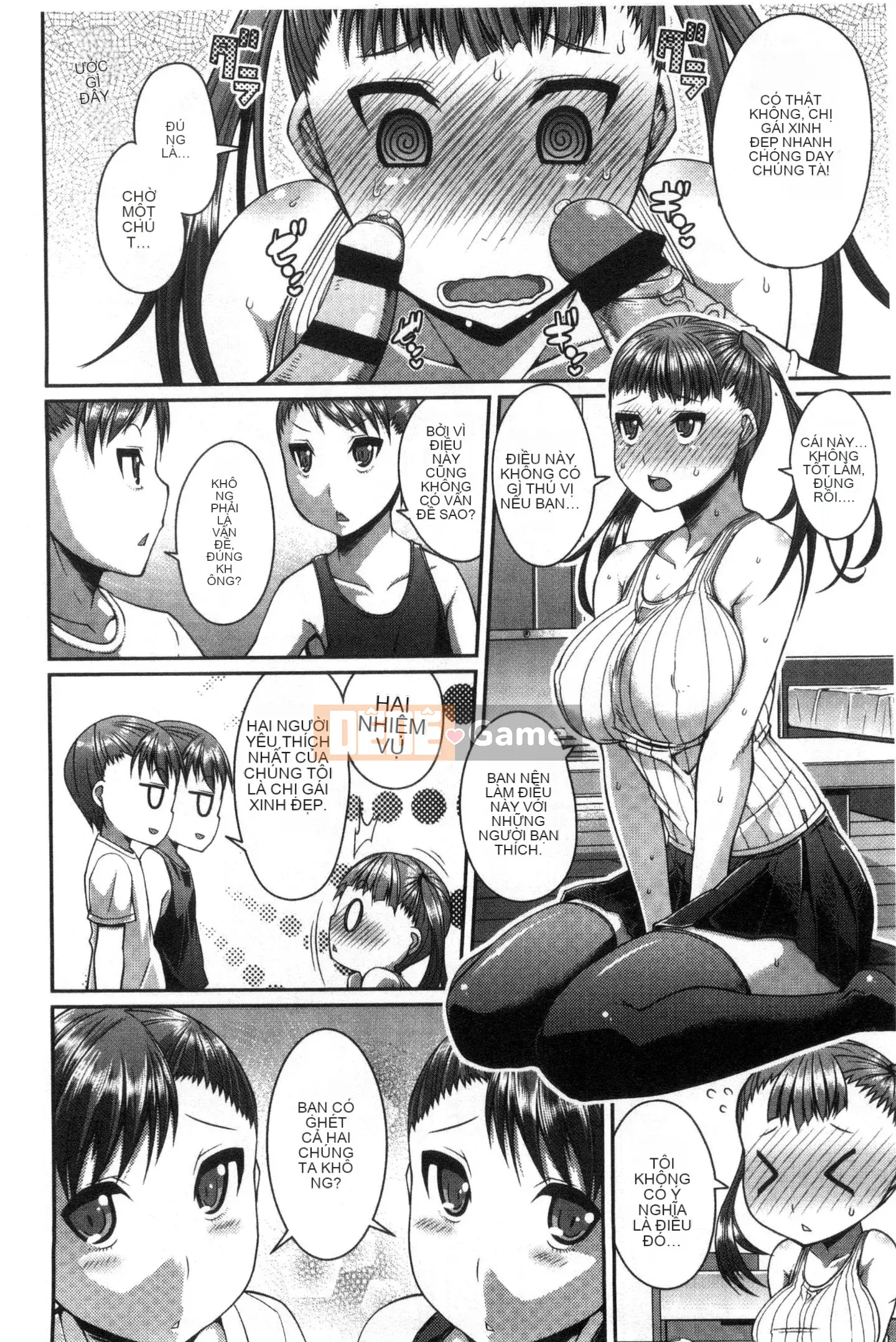 [Satsuki Imoami] Một lần chiếu!